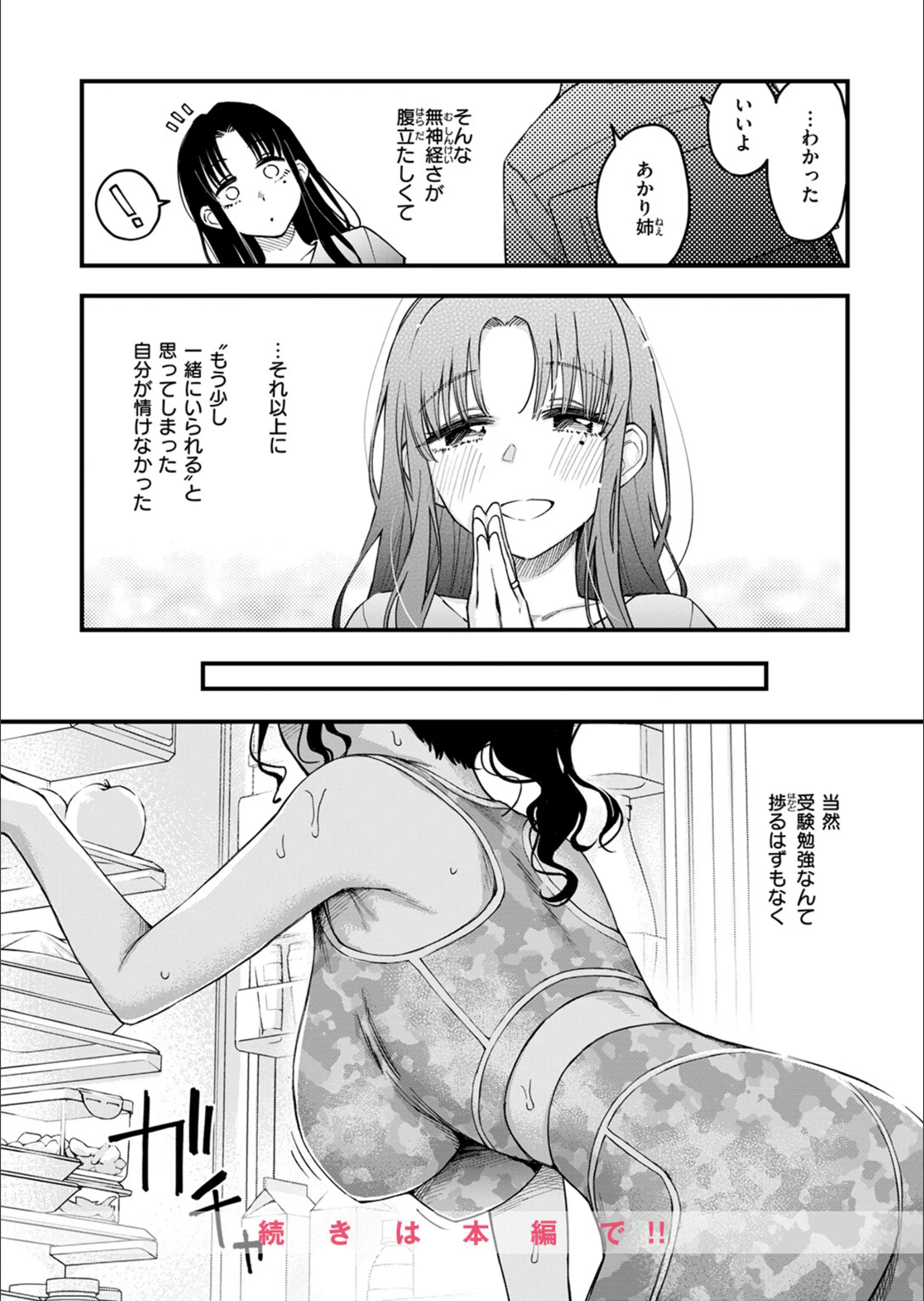 サンプル 9