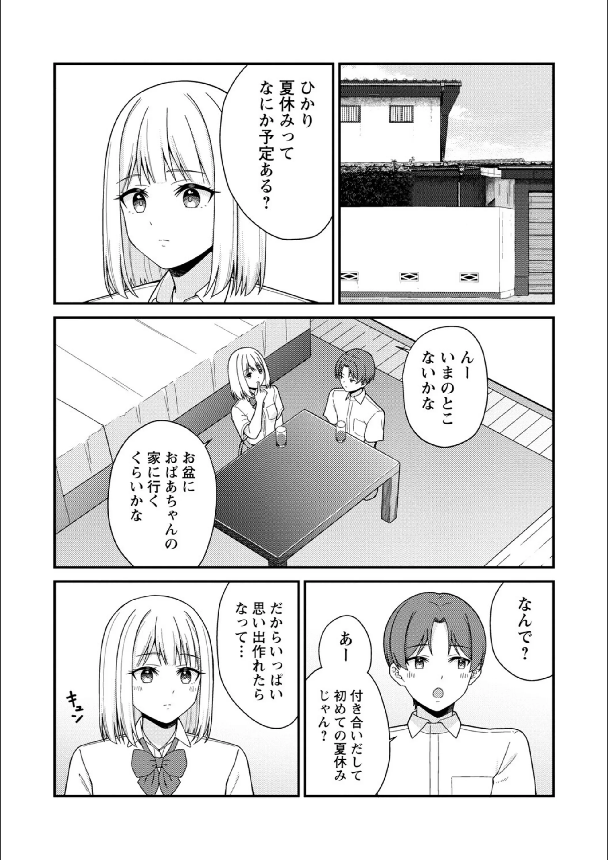 サンプル 5