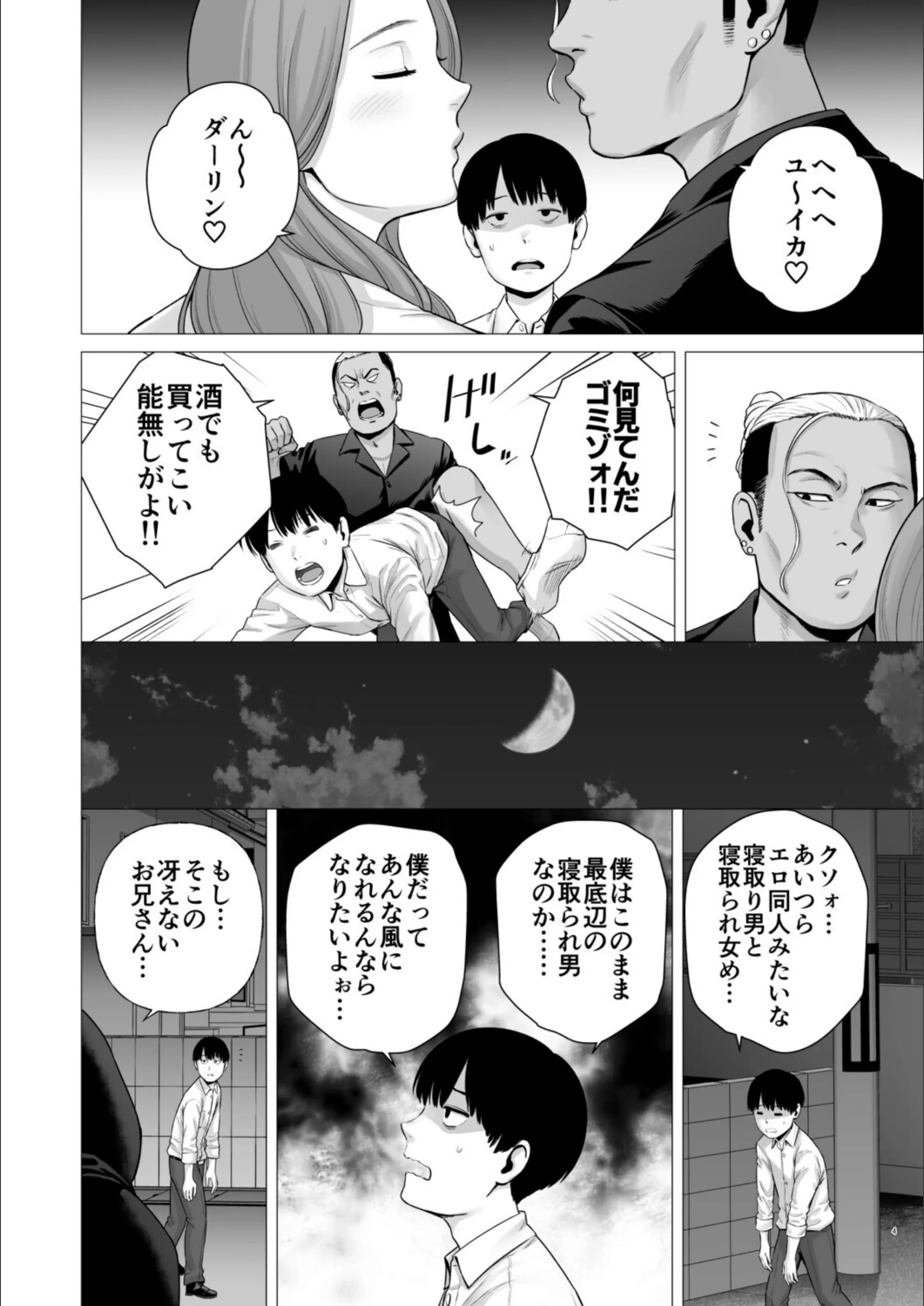 サンプル 3