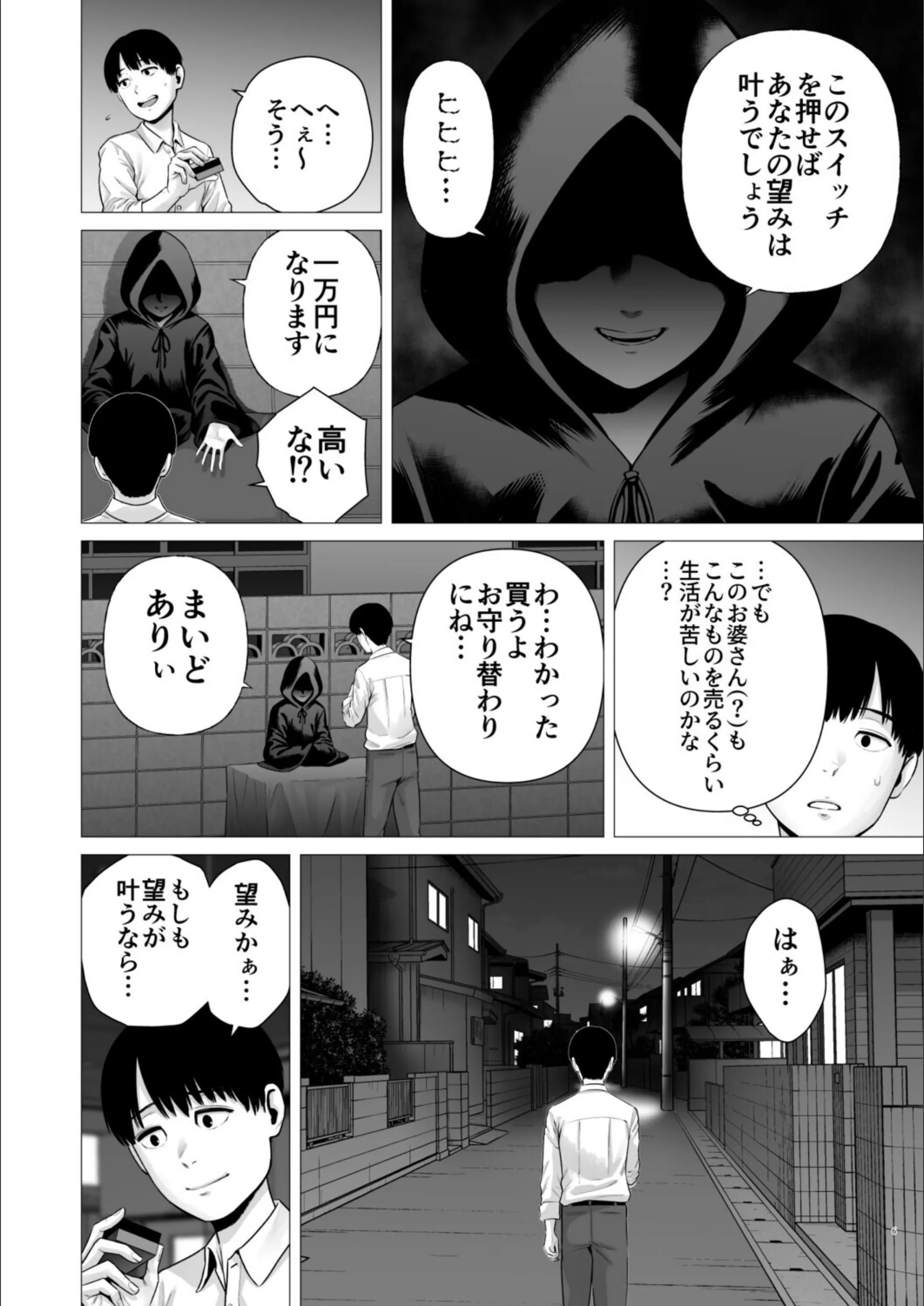 サンプル 4