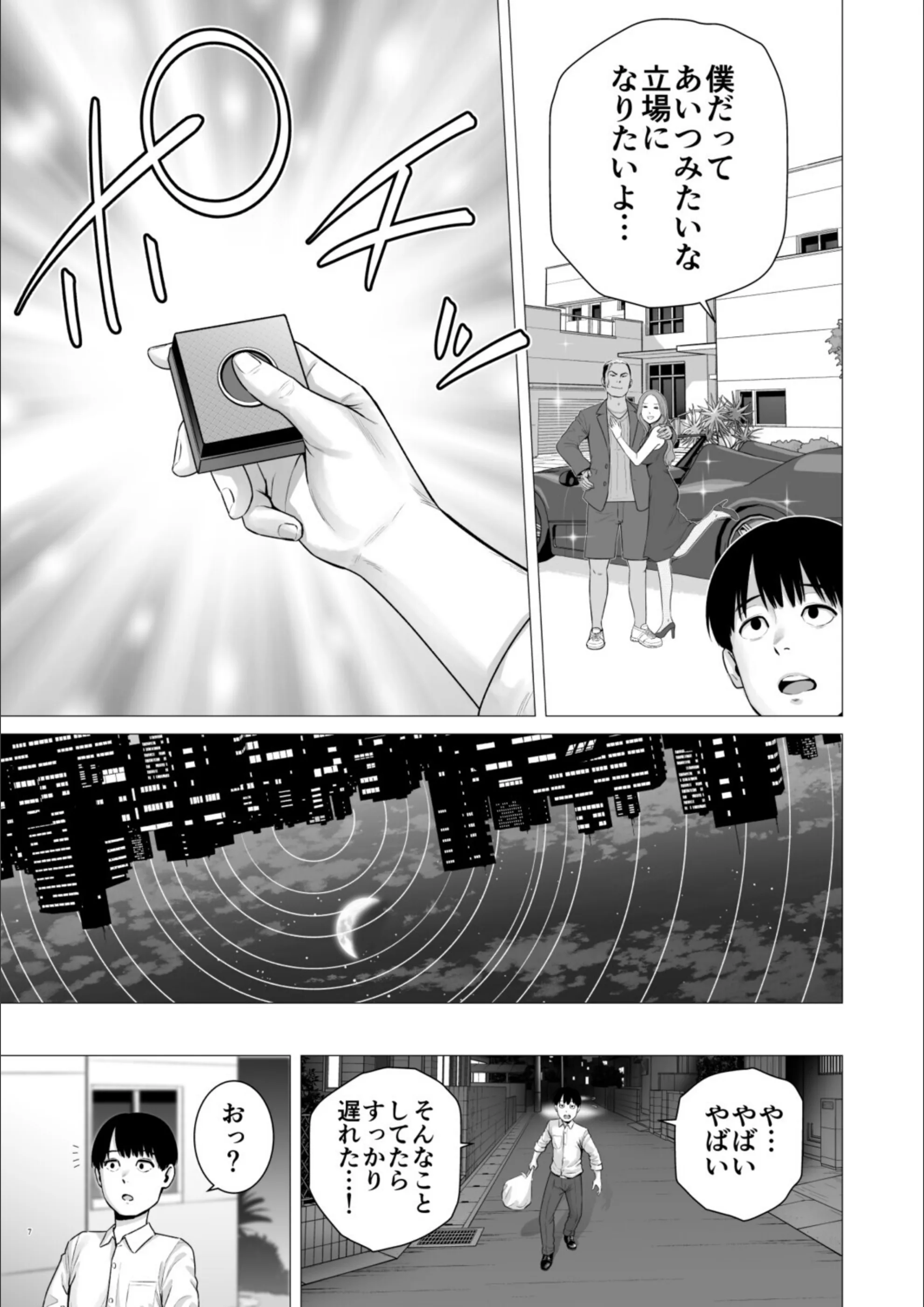 サンプル 5