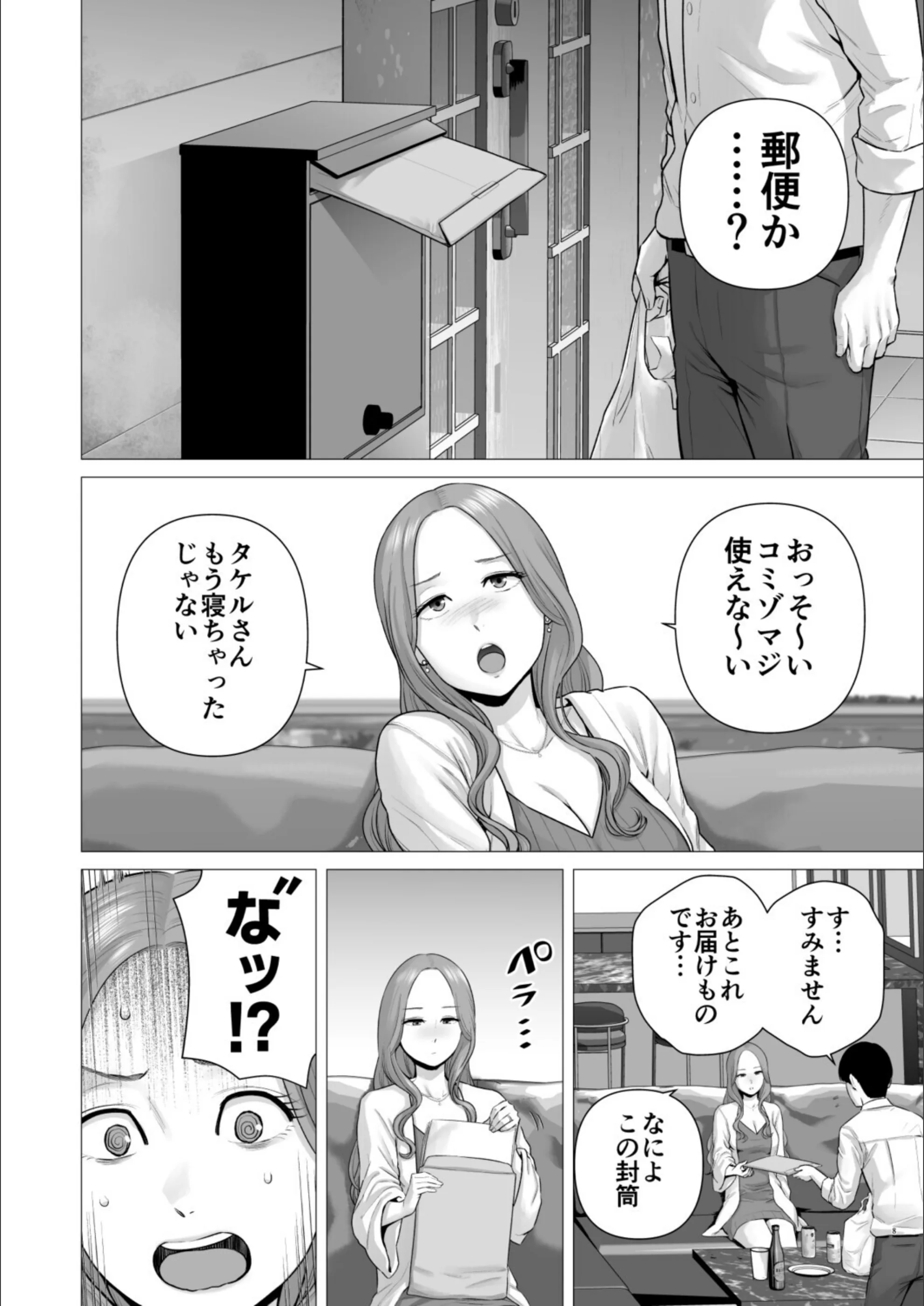 サンプル 6