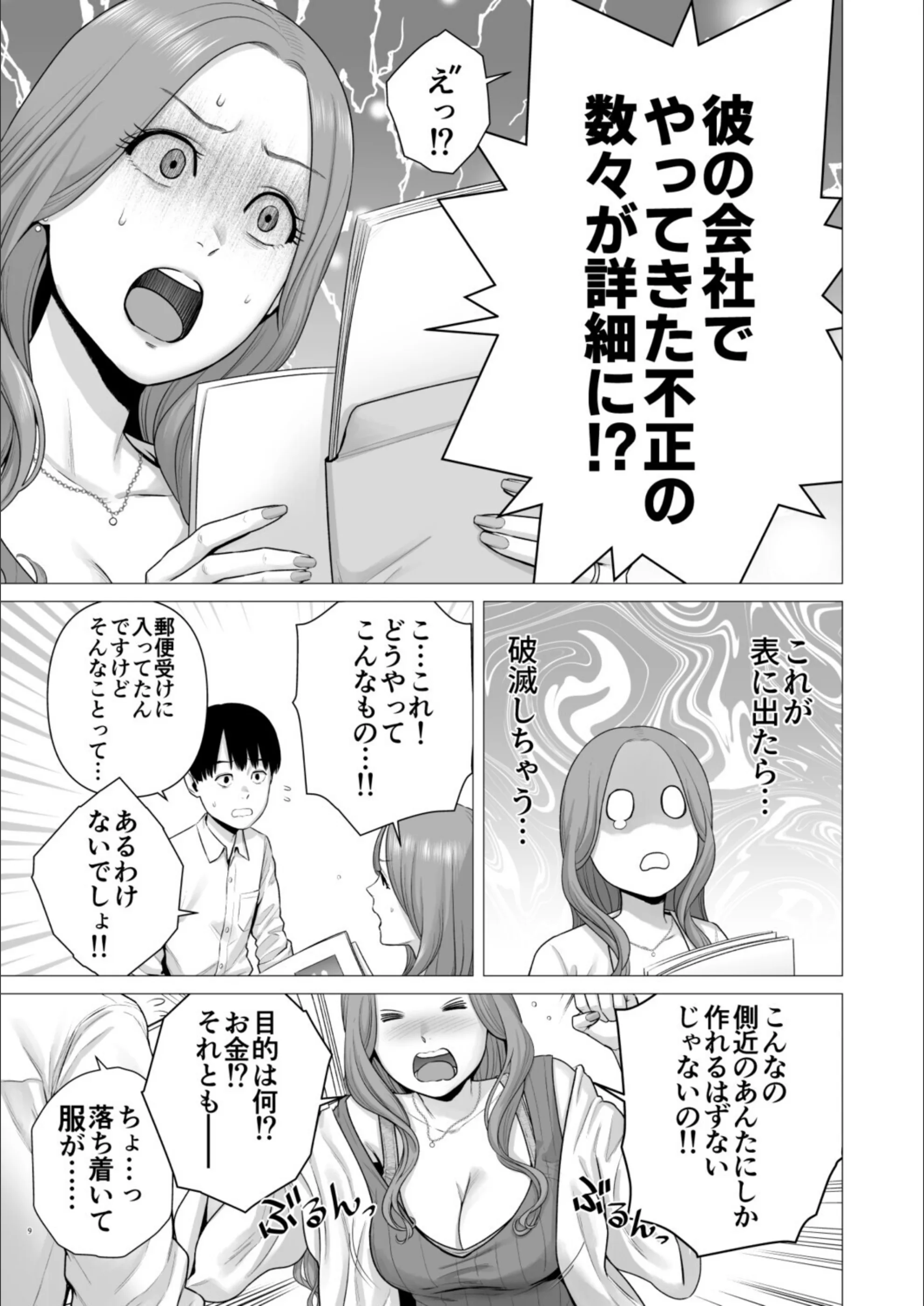 サンプル 7