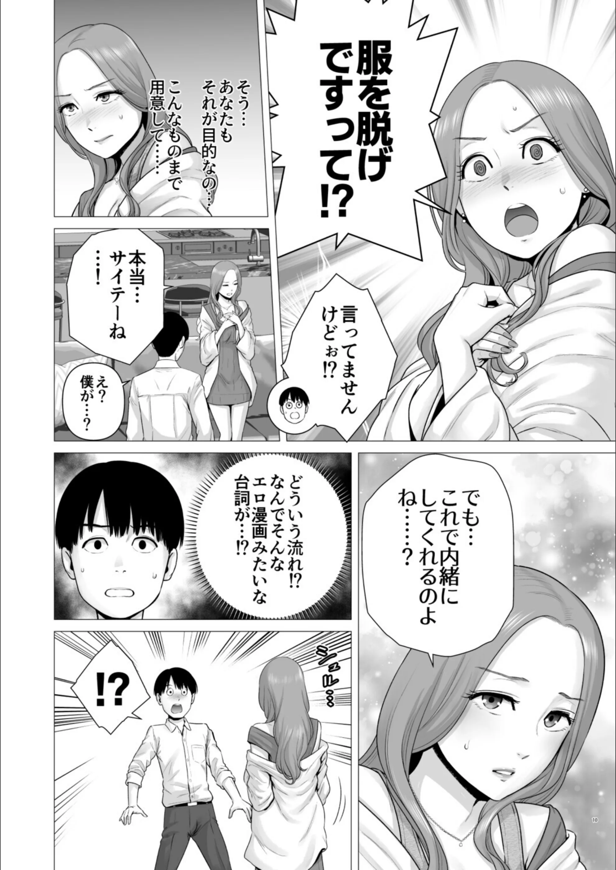 サンプル 8