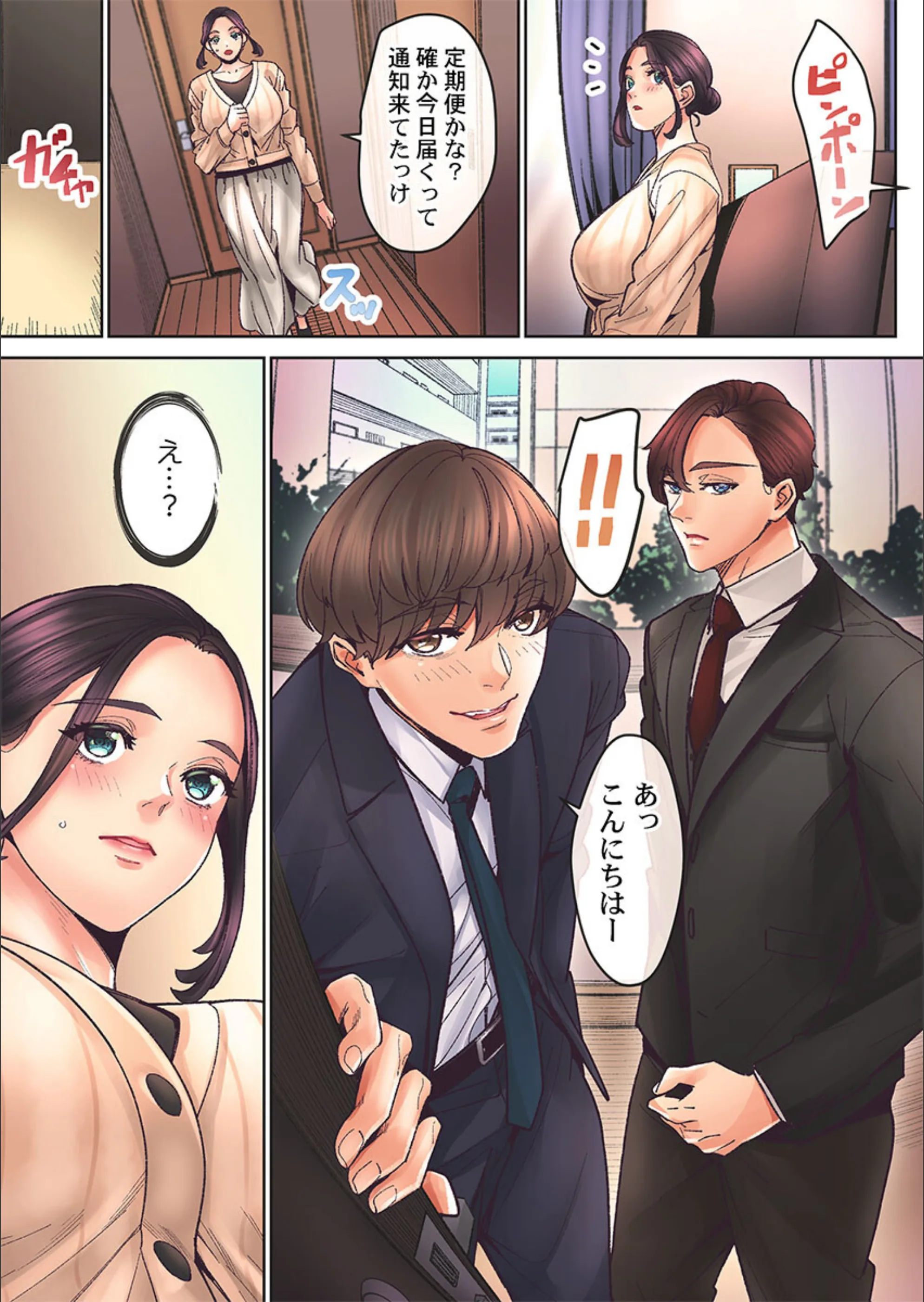 サンプル 8