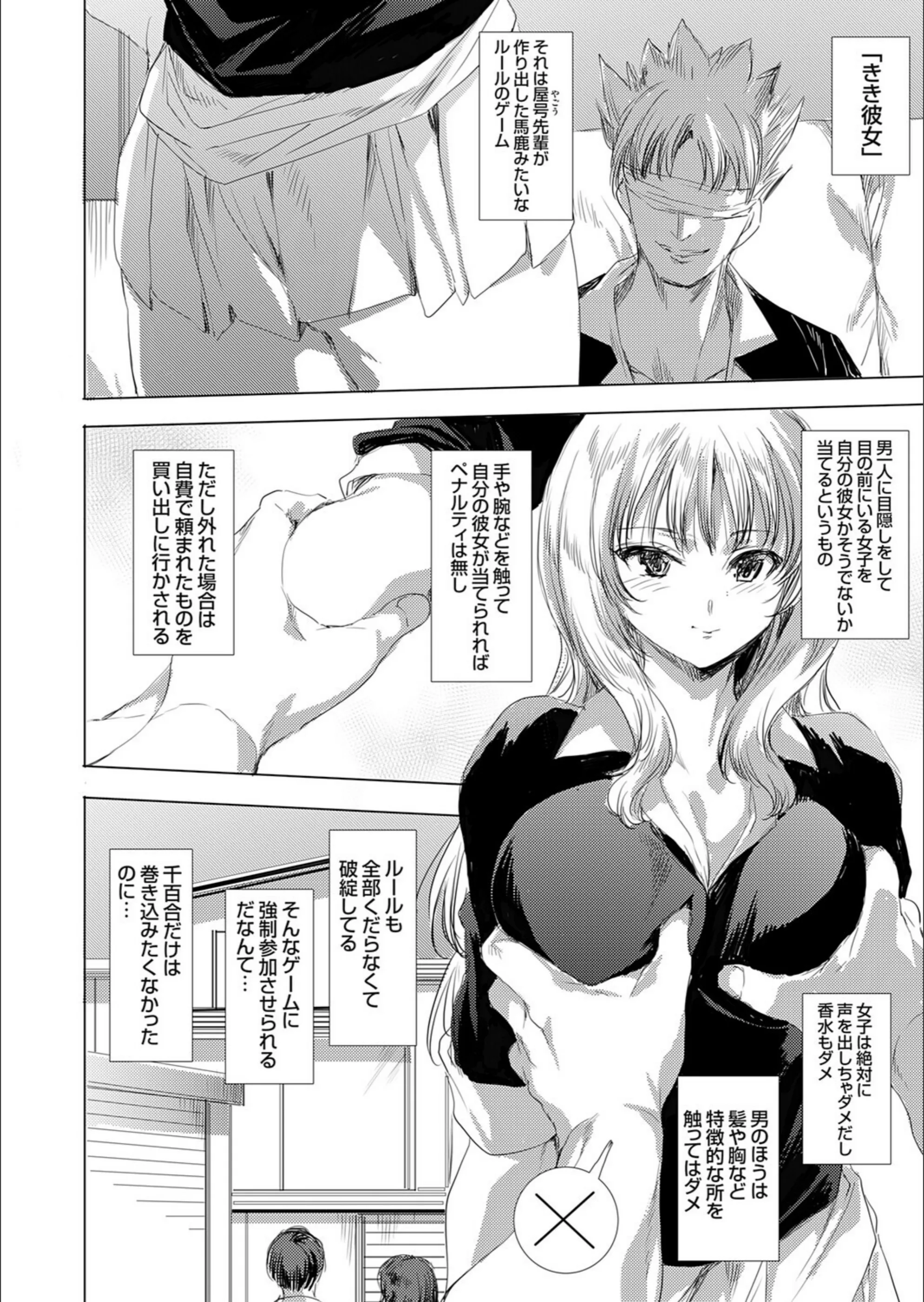 サンプル 2