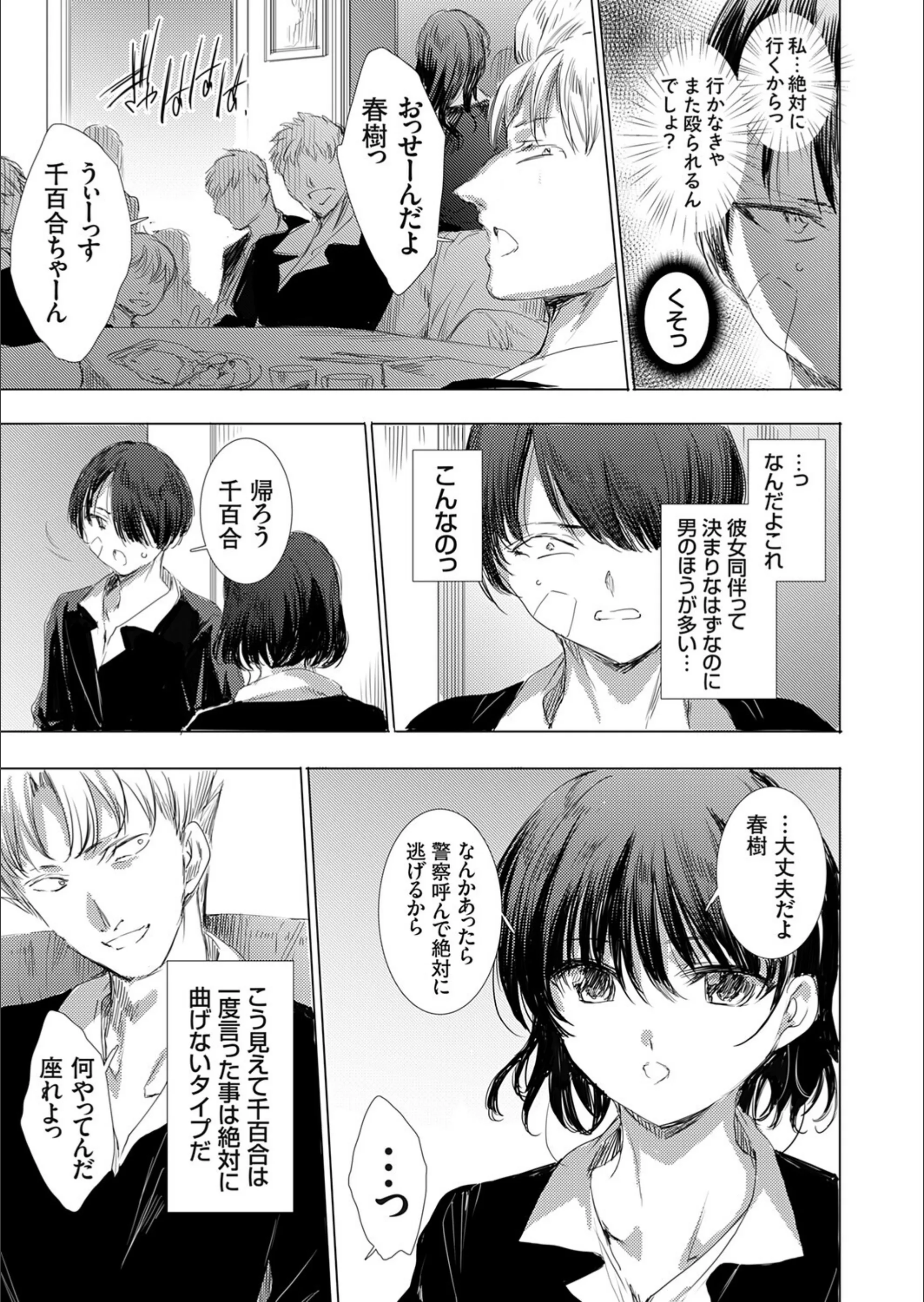 サンプル 3