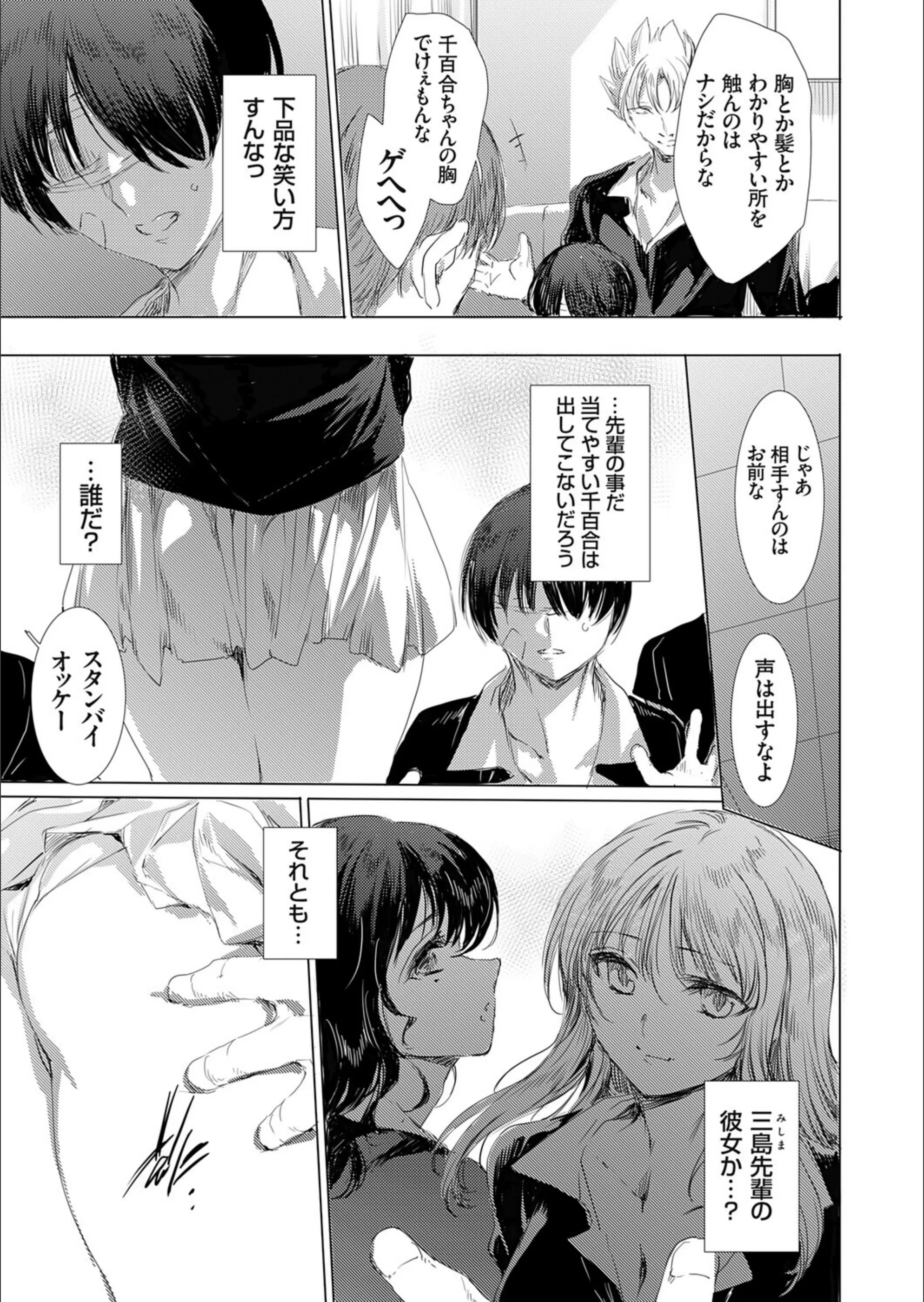 サンプル 7