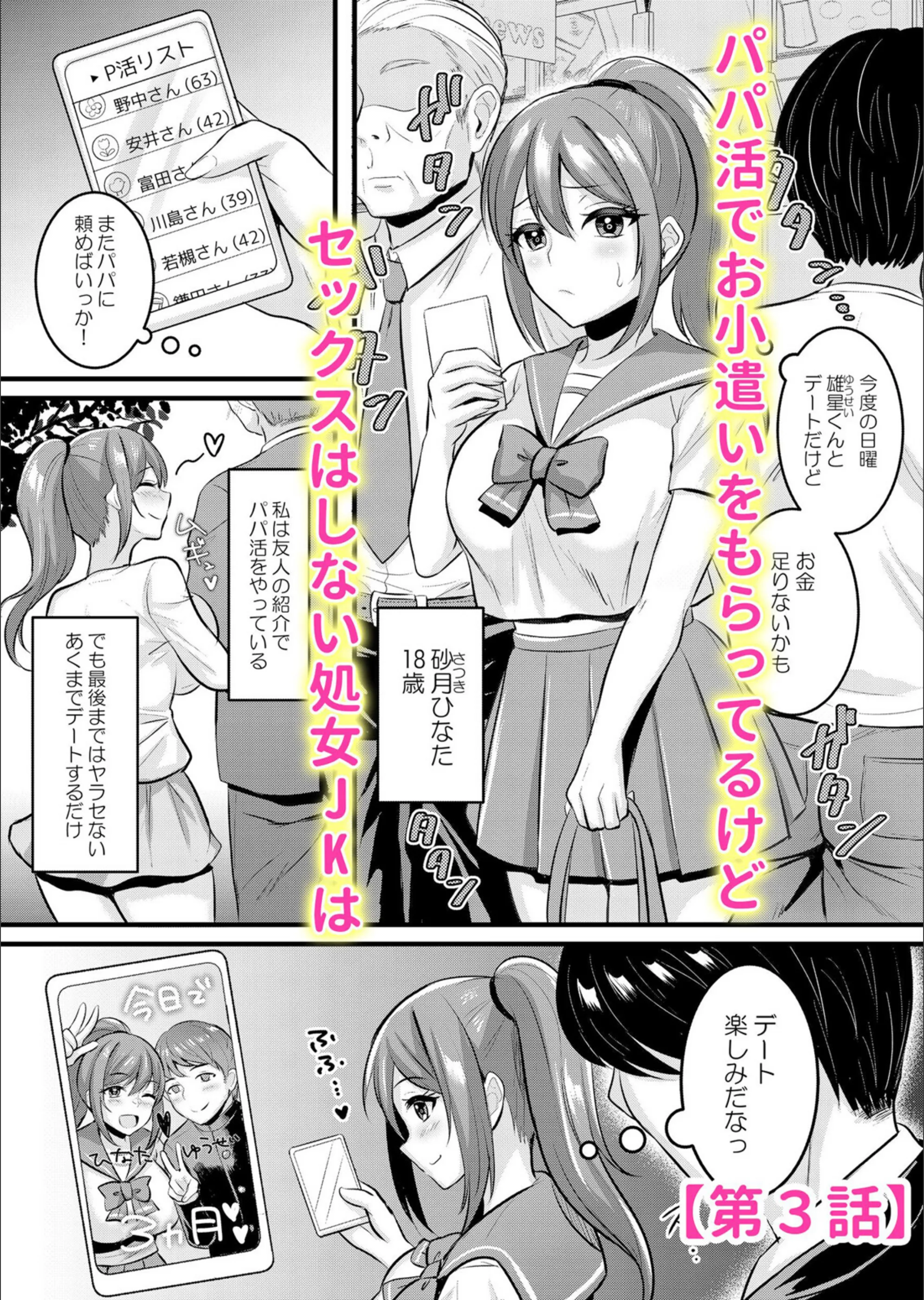 サンプル 6
