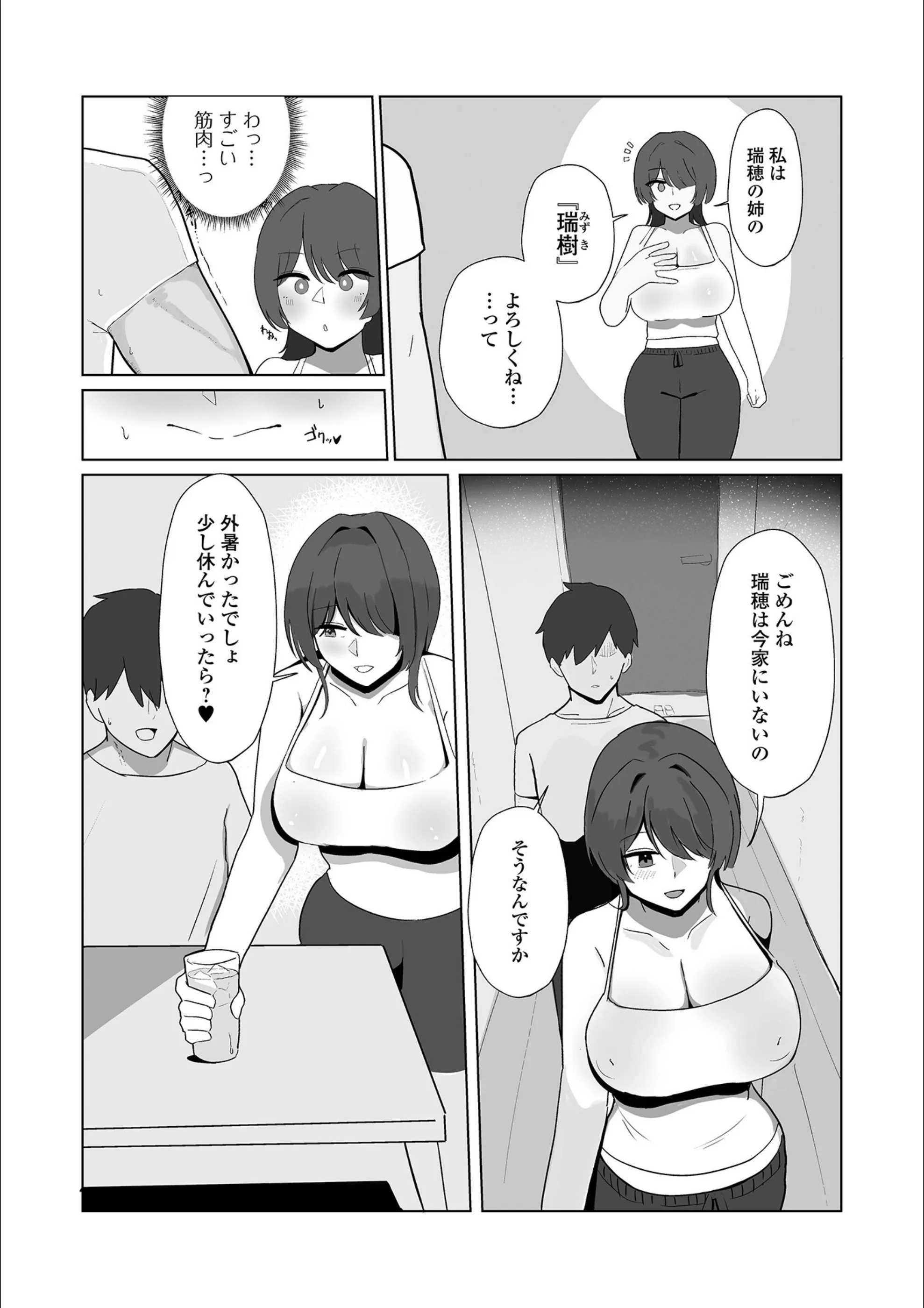 サンプル 2
