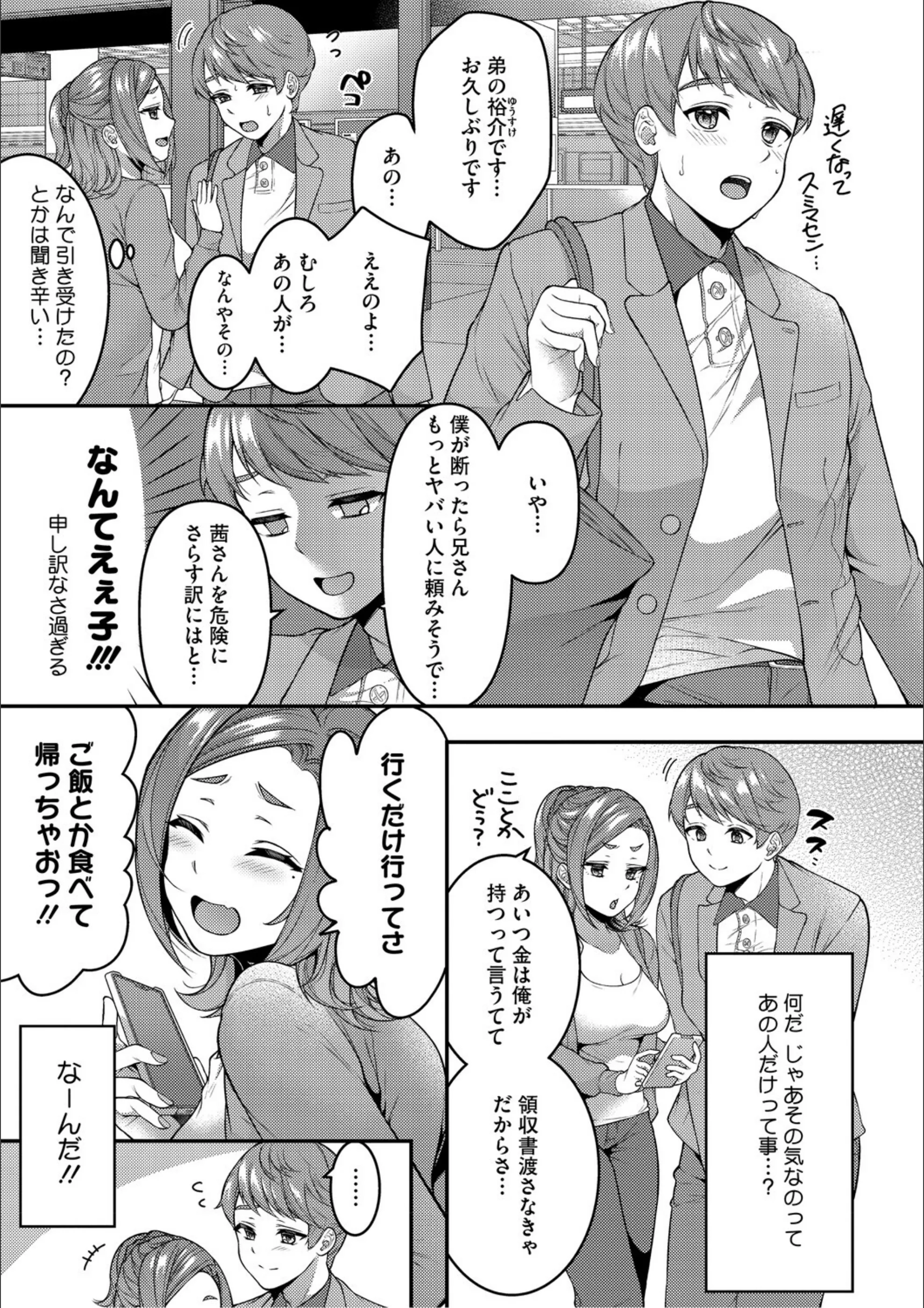 サンプル 7