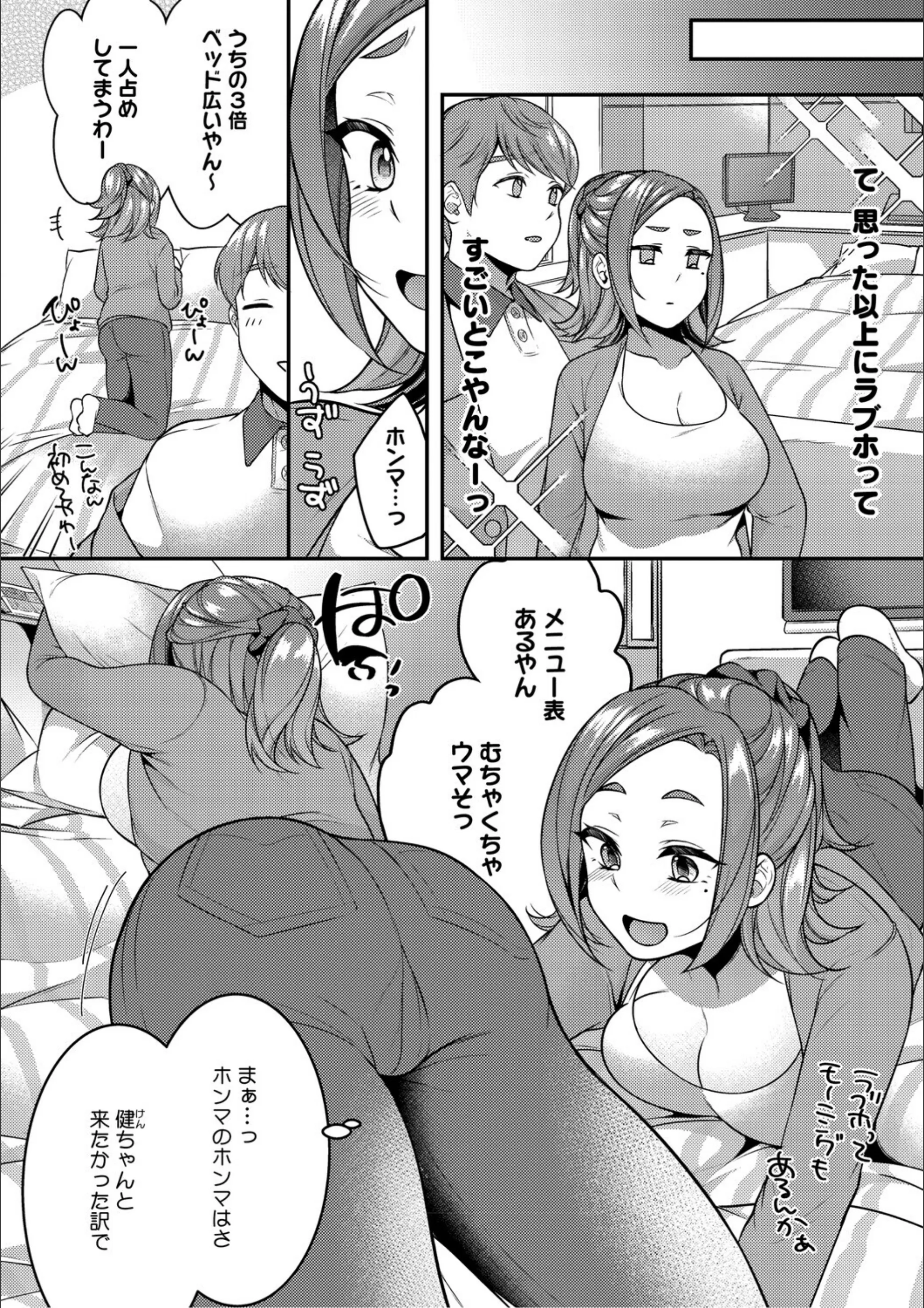 サンプル 8