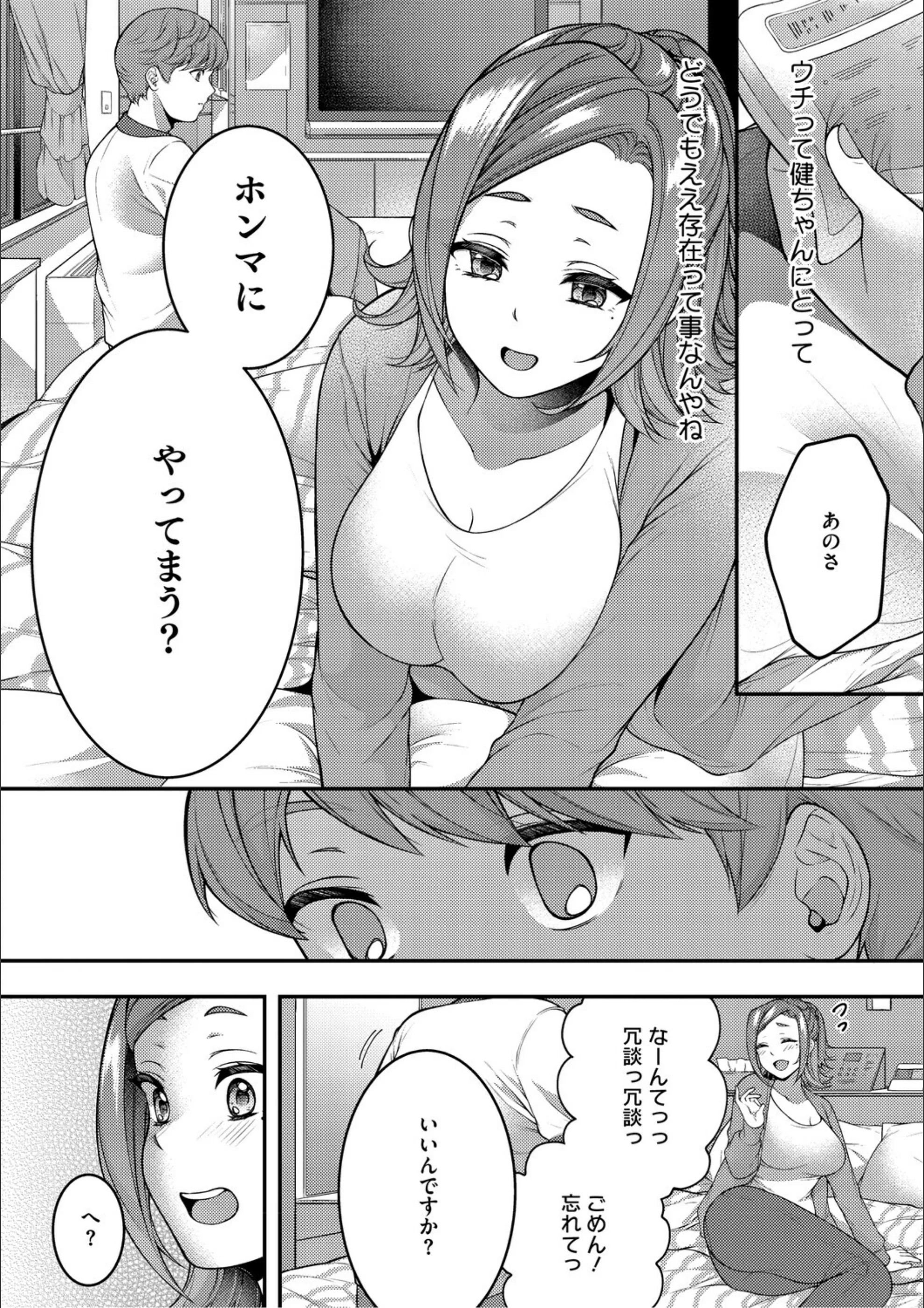 サンプル 10