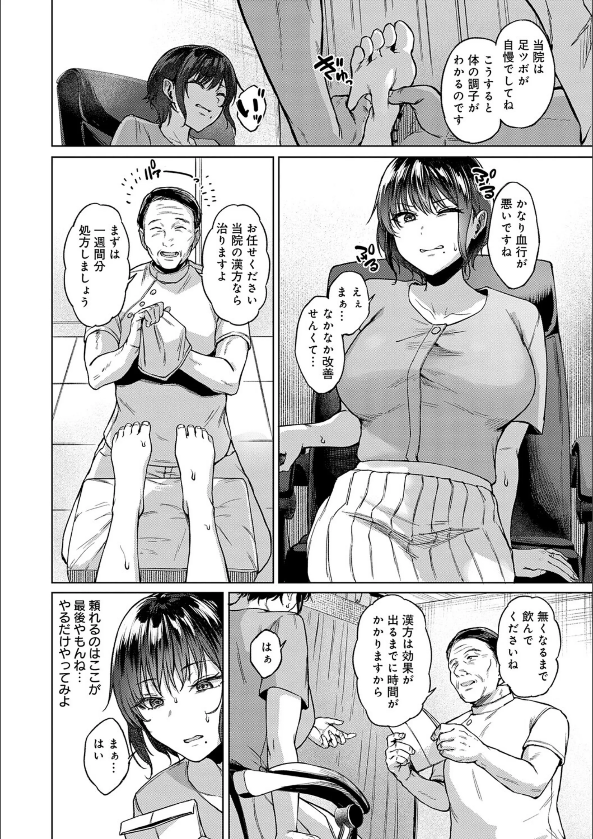 サンプル 18