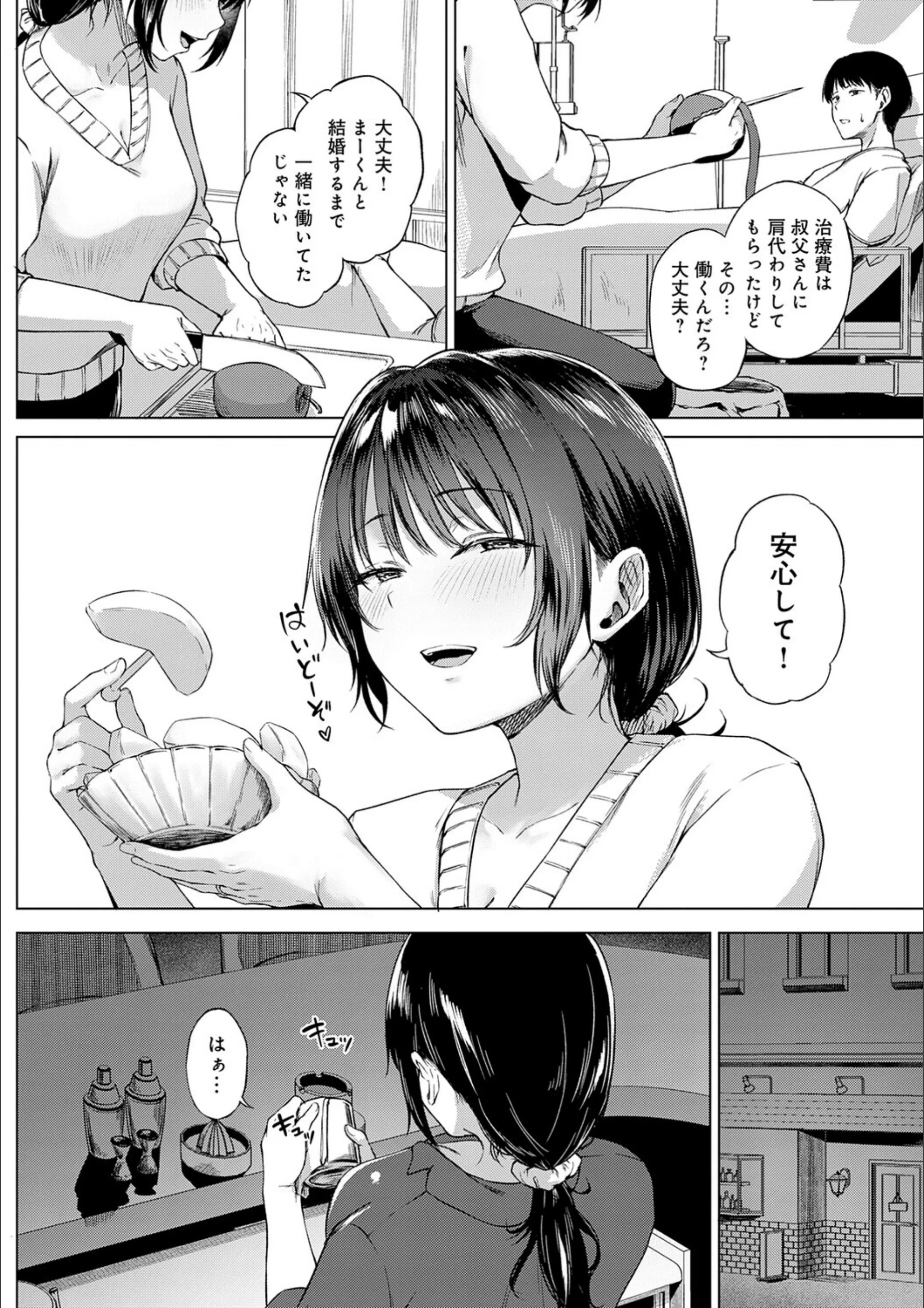 サンプル 25