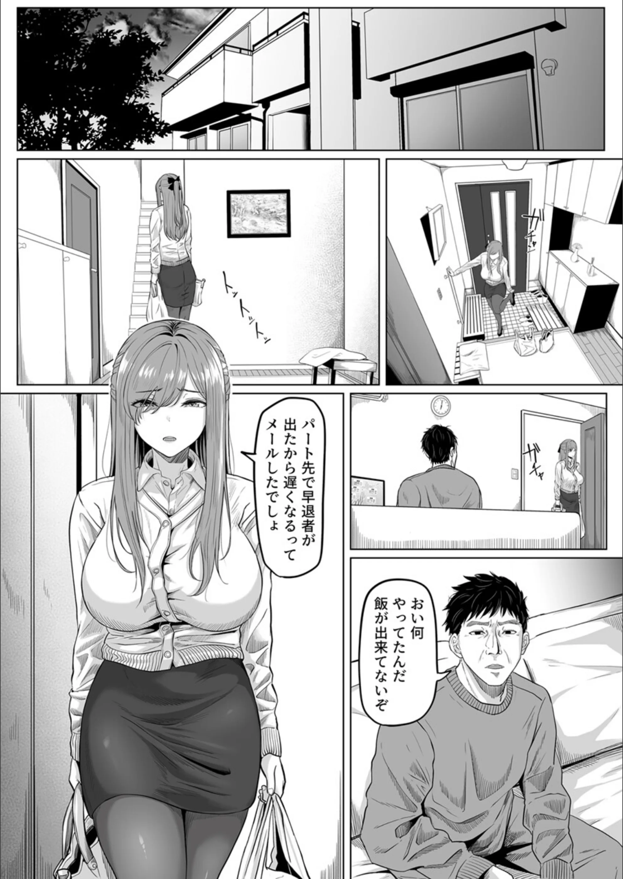 サンプル 3