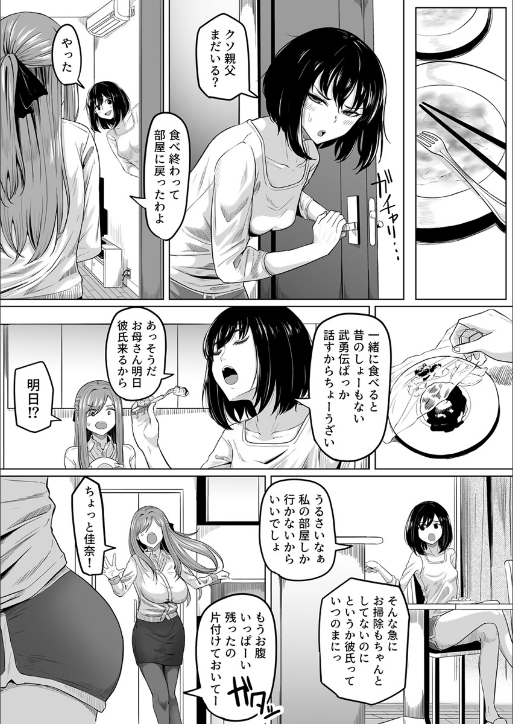 サンプル 5