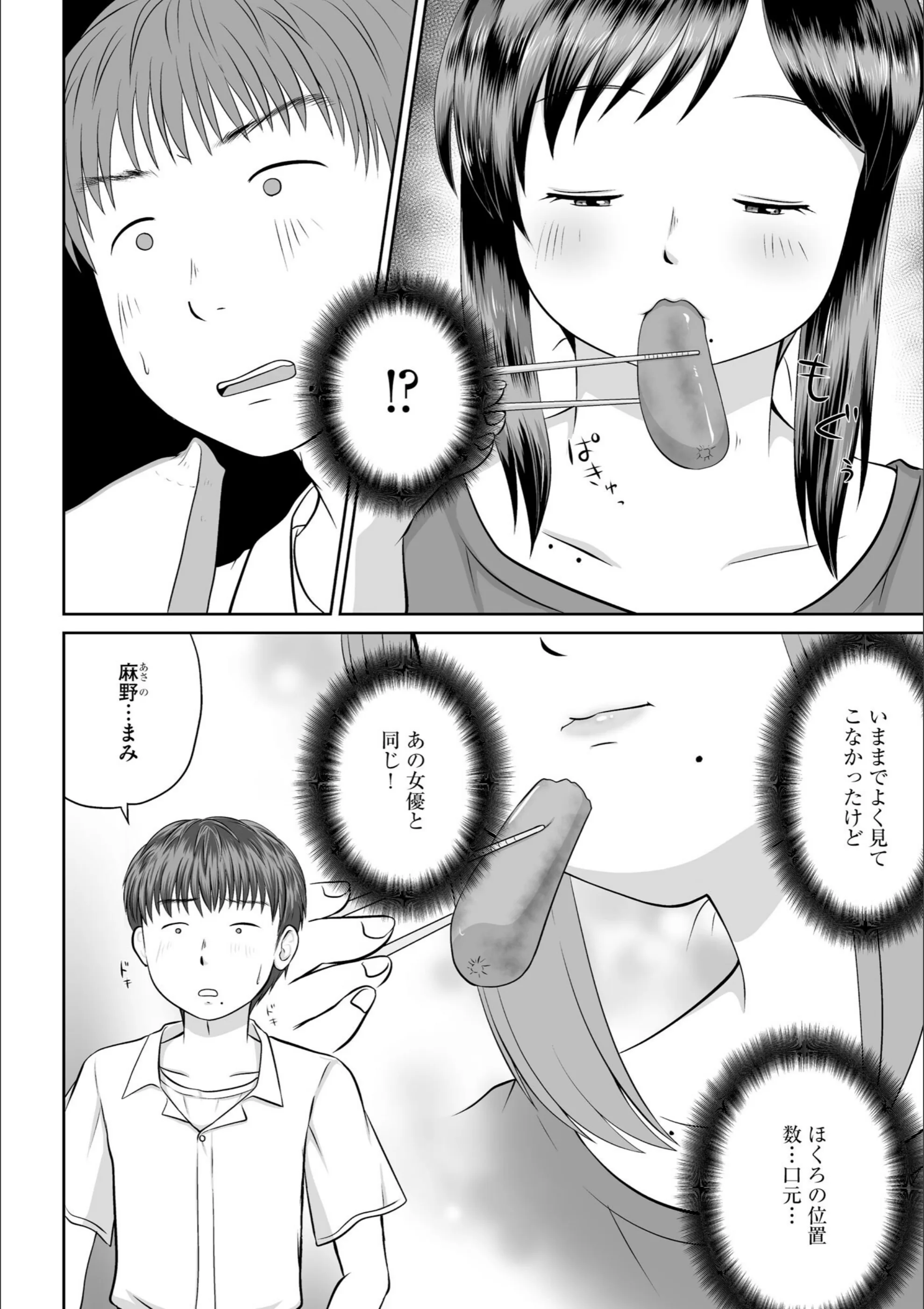 サンプル 8