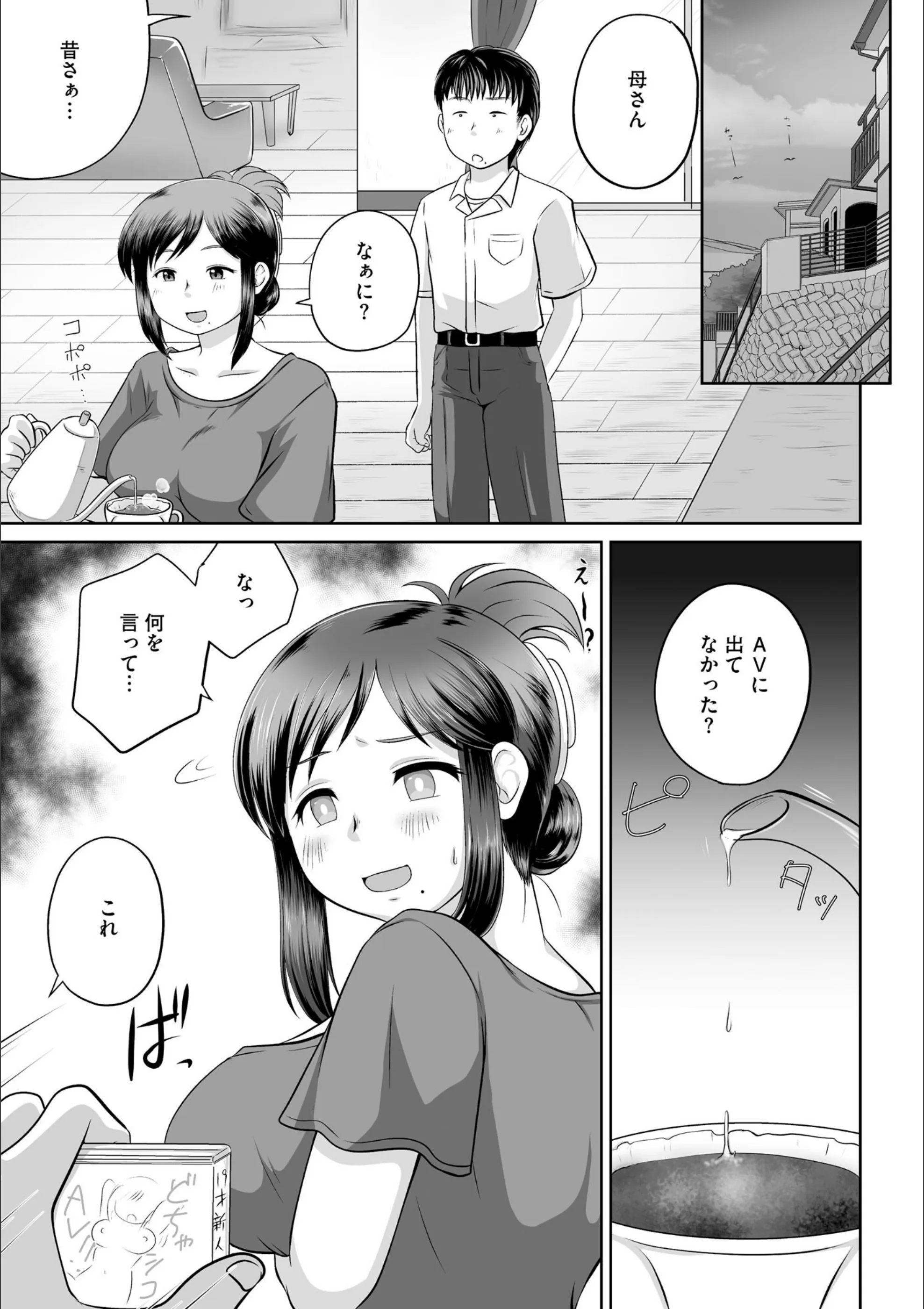 サンプル 11