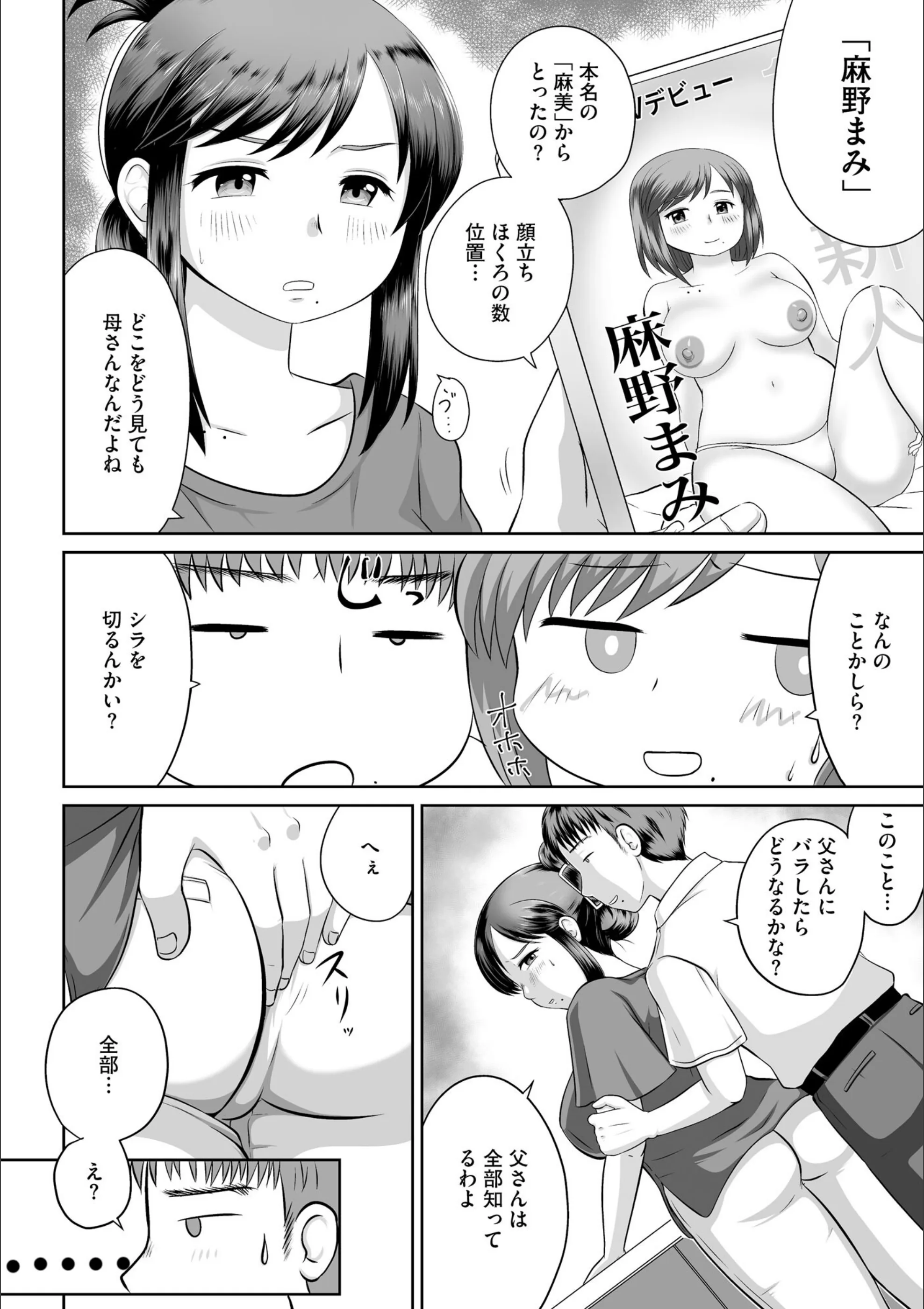サンプル 12