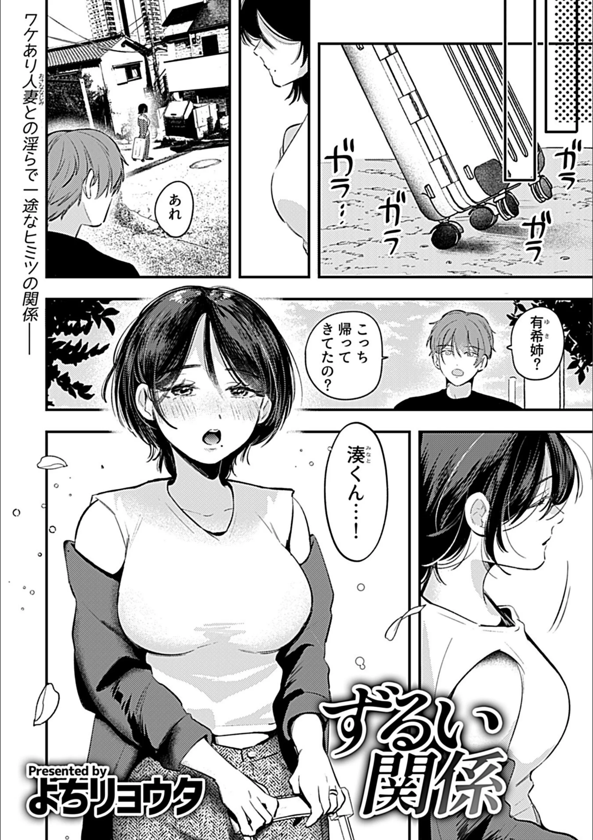 サンプル 3