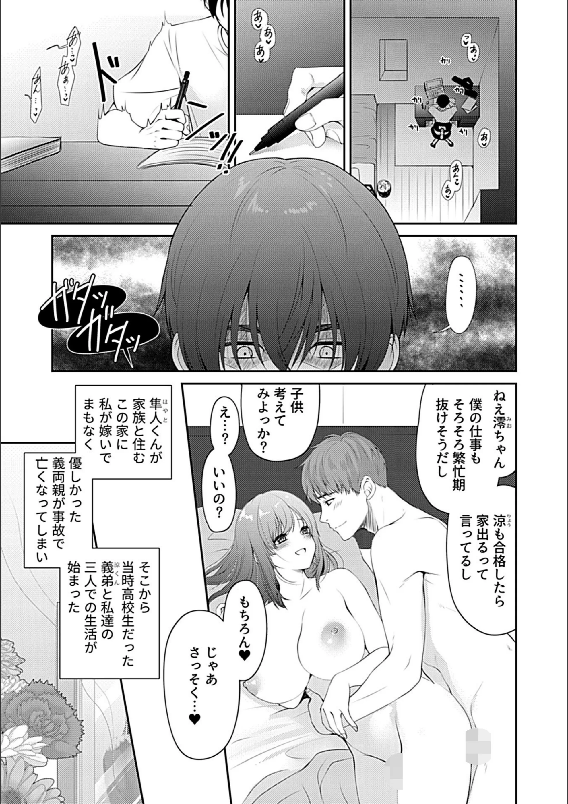 サンプル 3