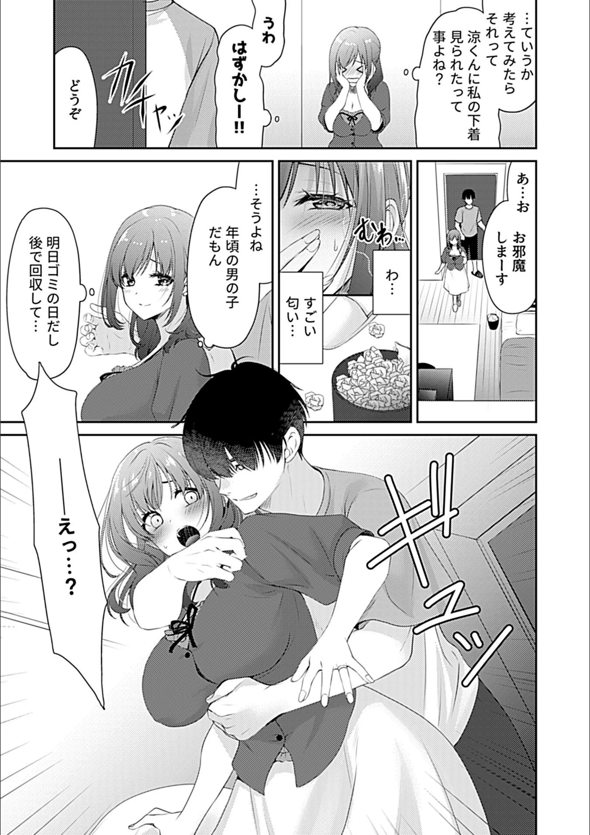 サンプル 5