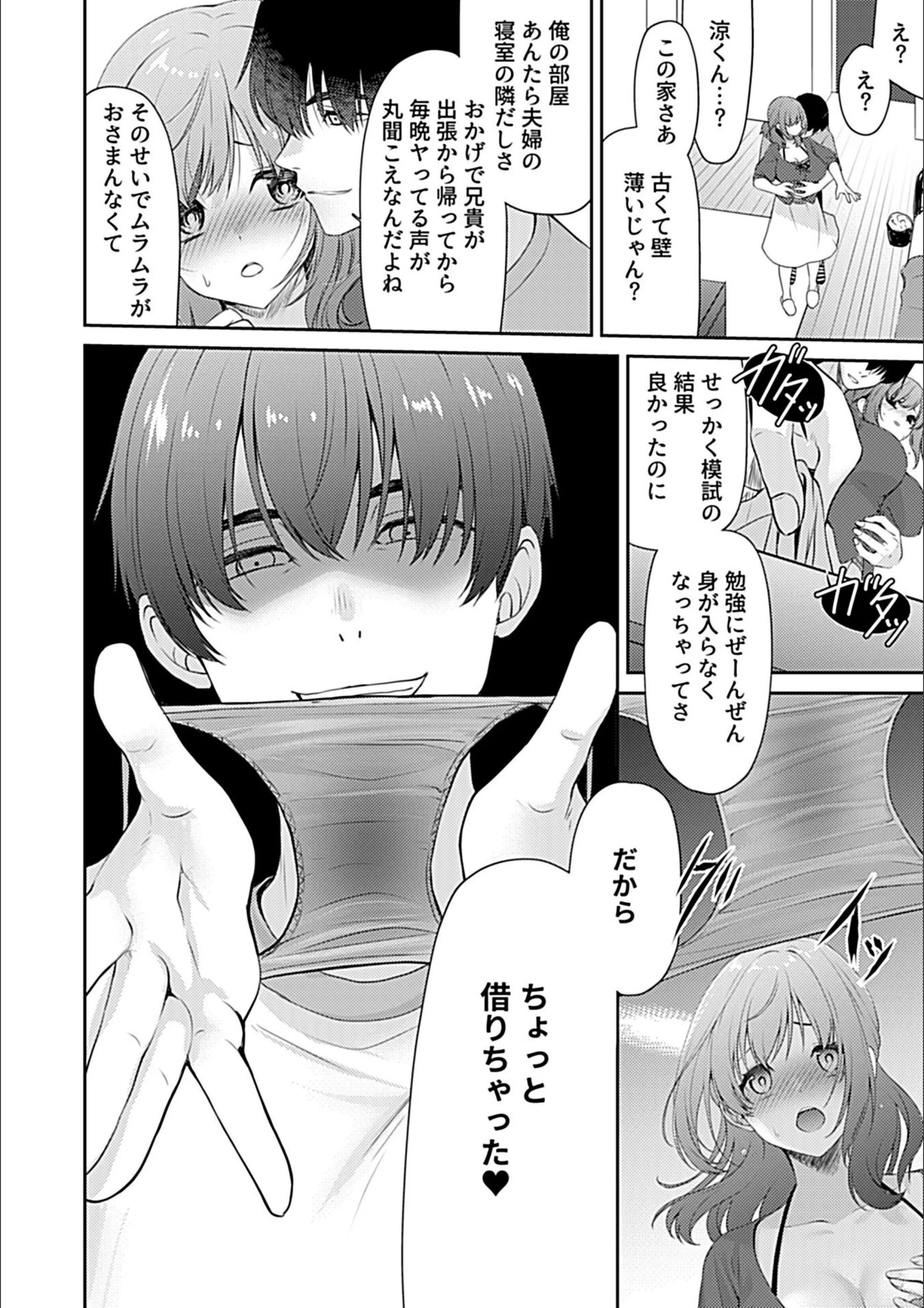 サンプル 6