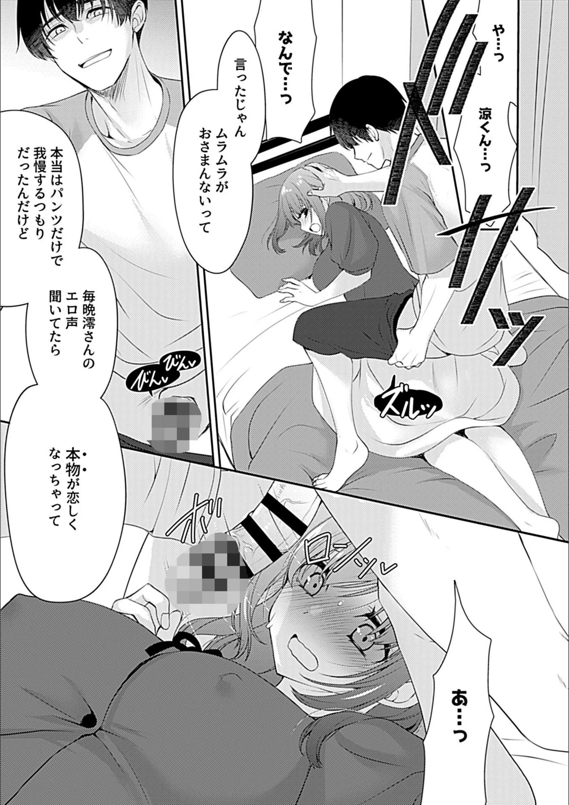 サンプル 7