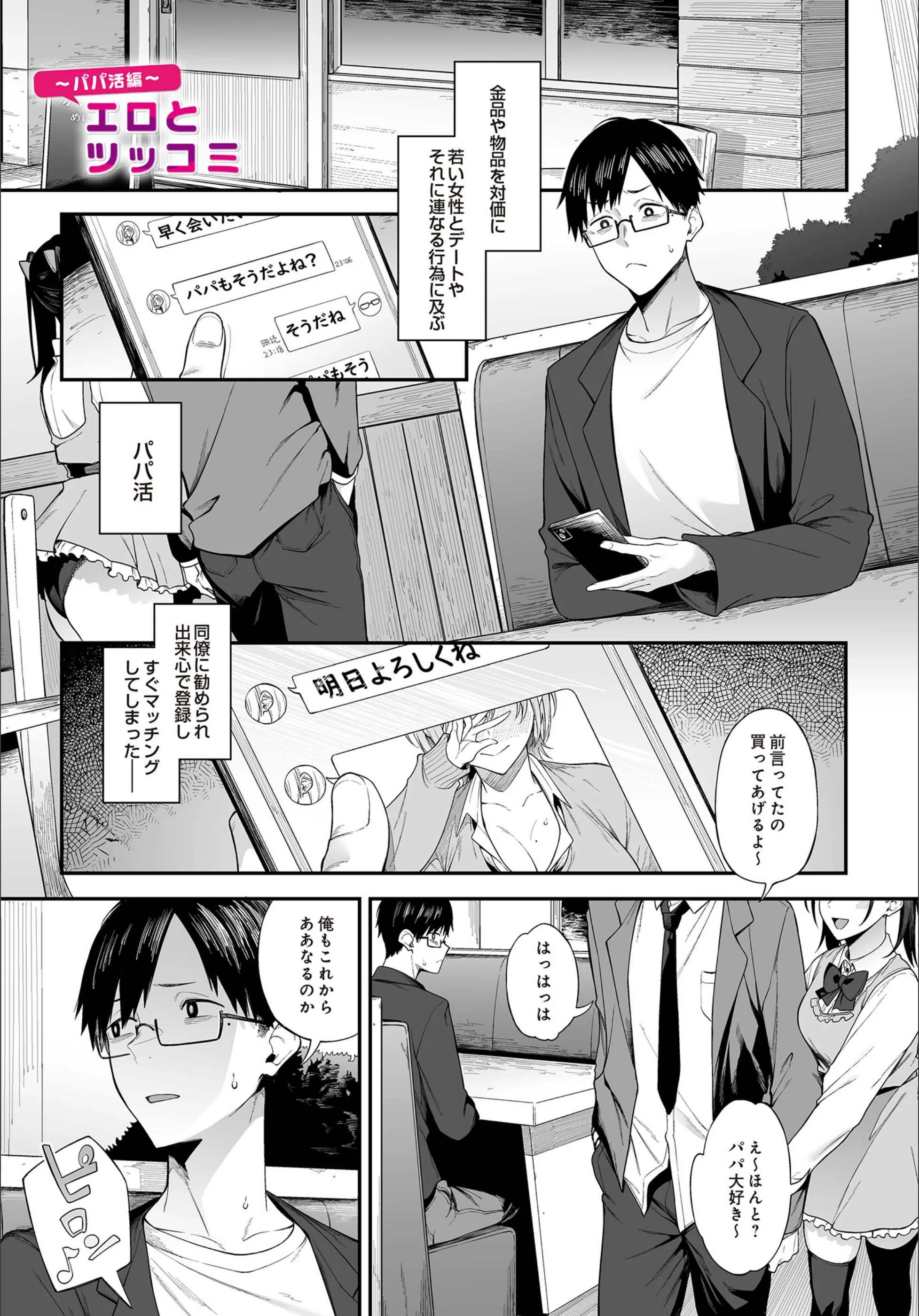 サンプル 1