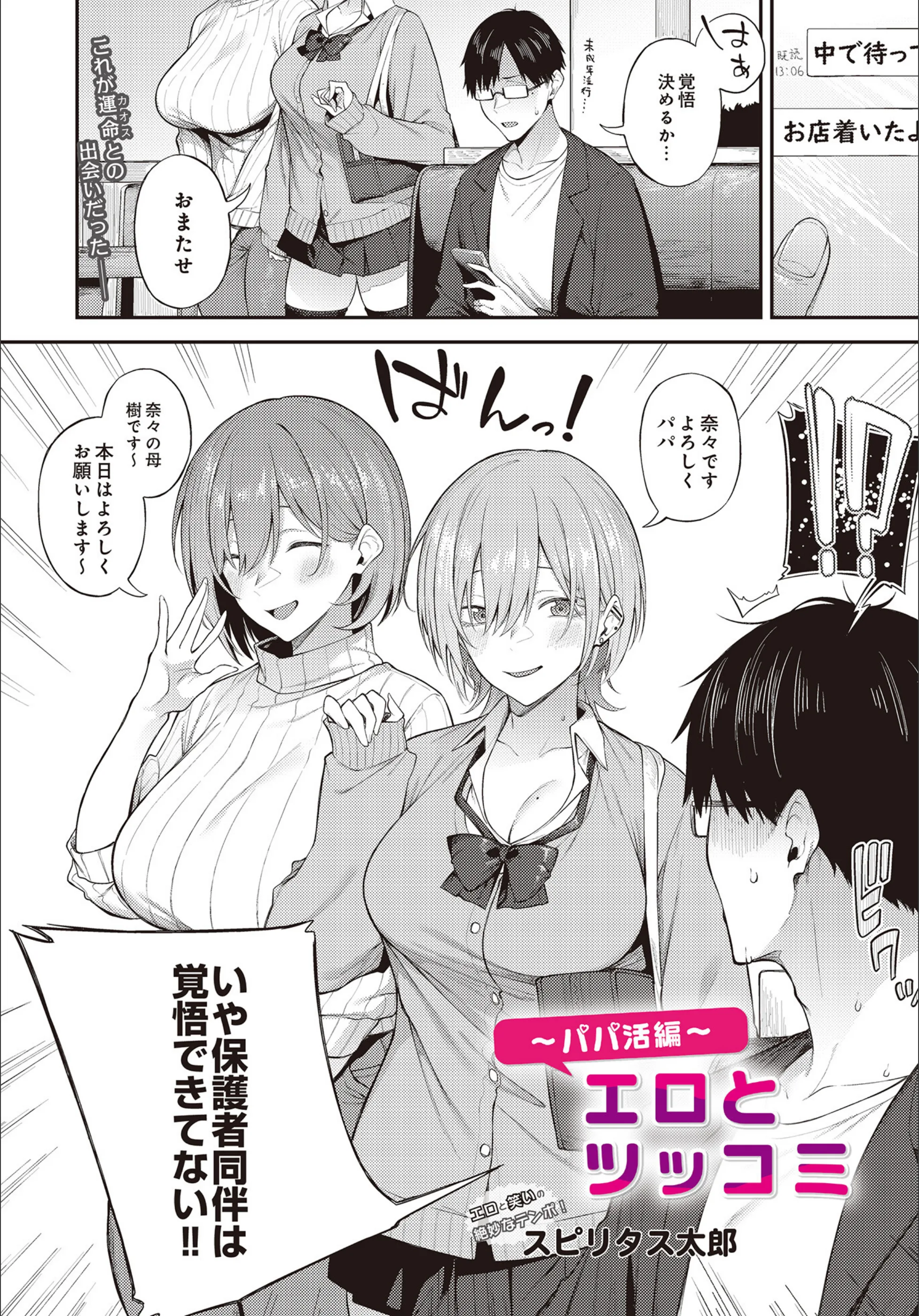 サンプル 2