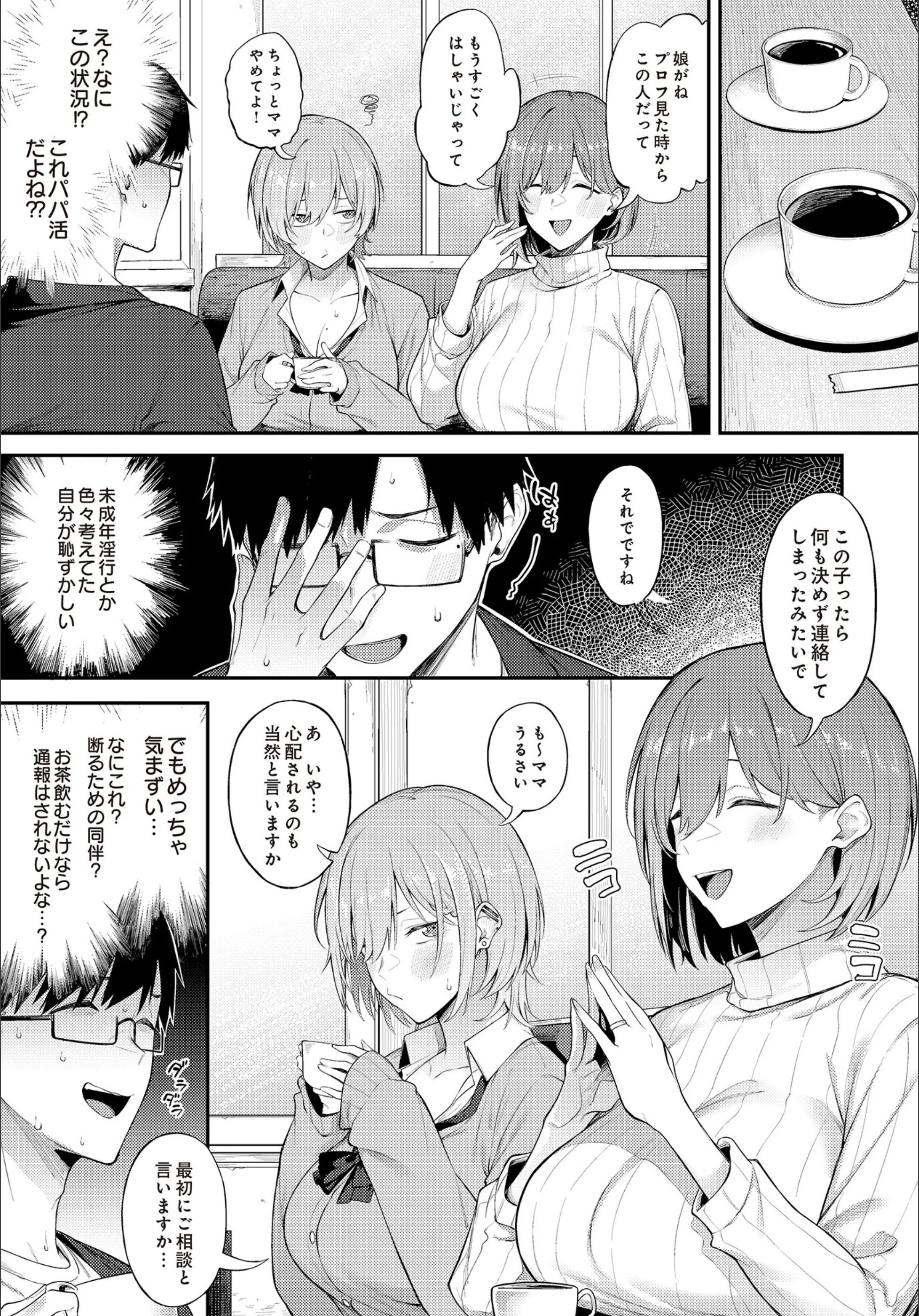 サンプル 3