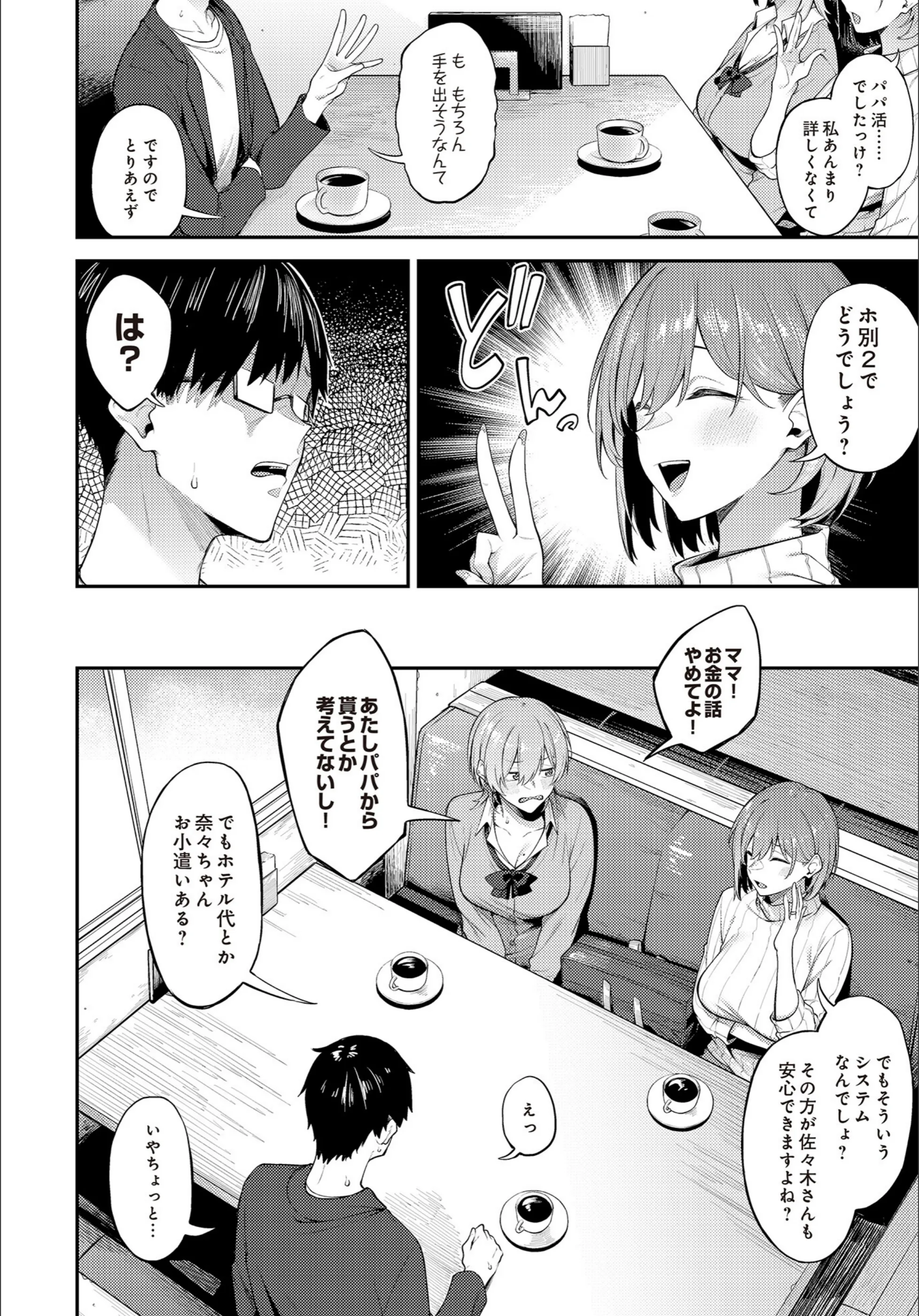 サンプル 4