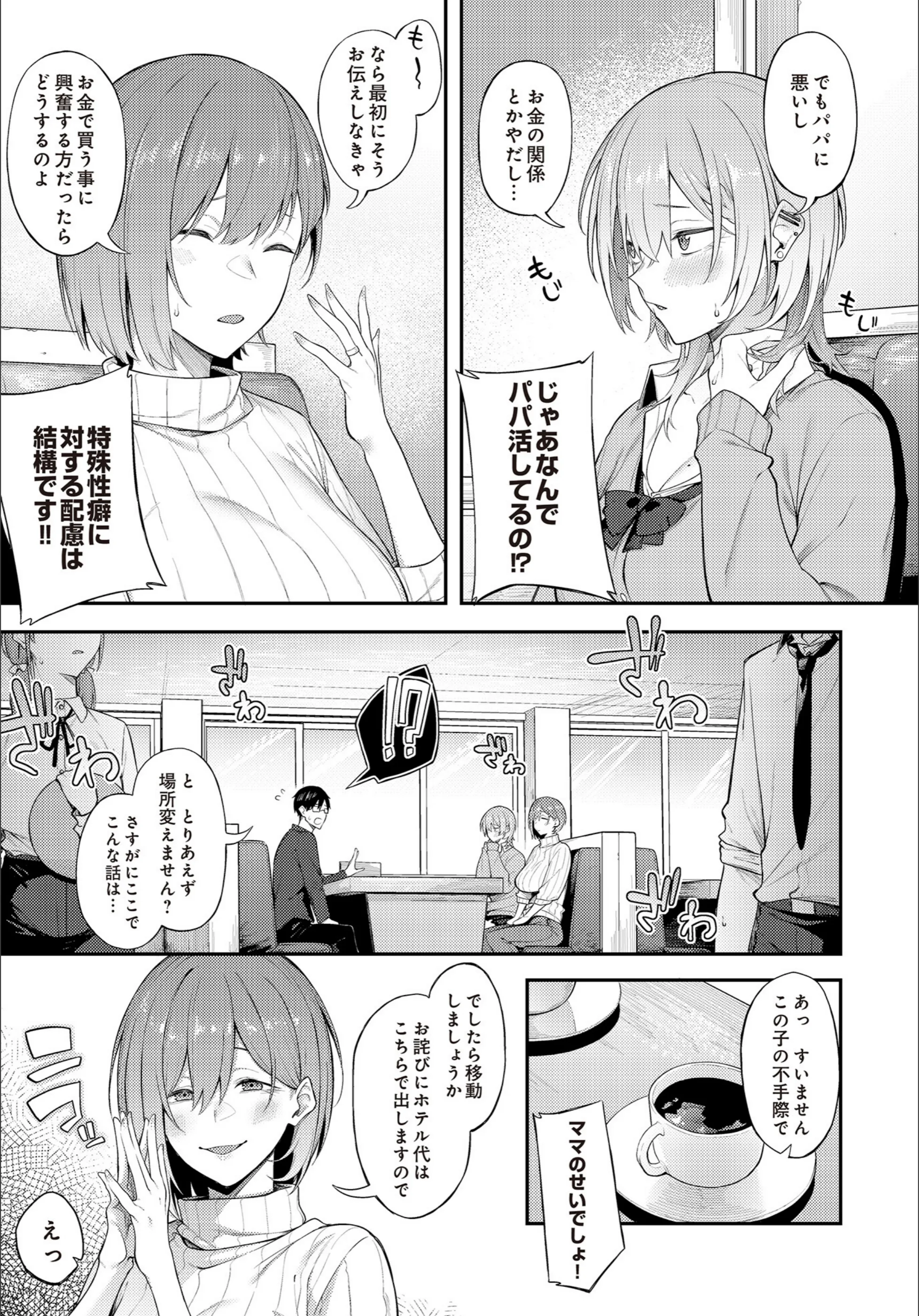 サンプル 5