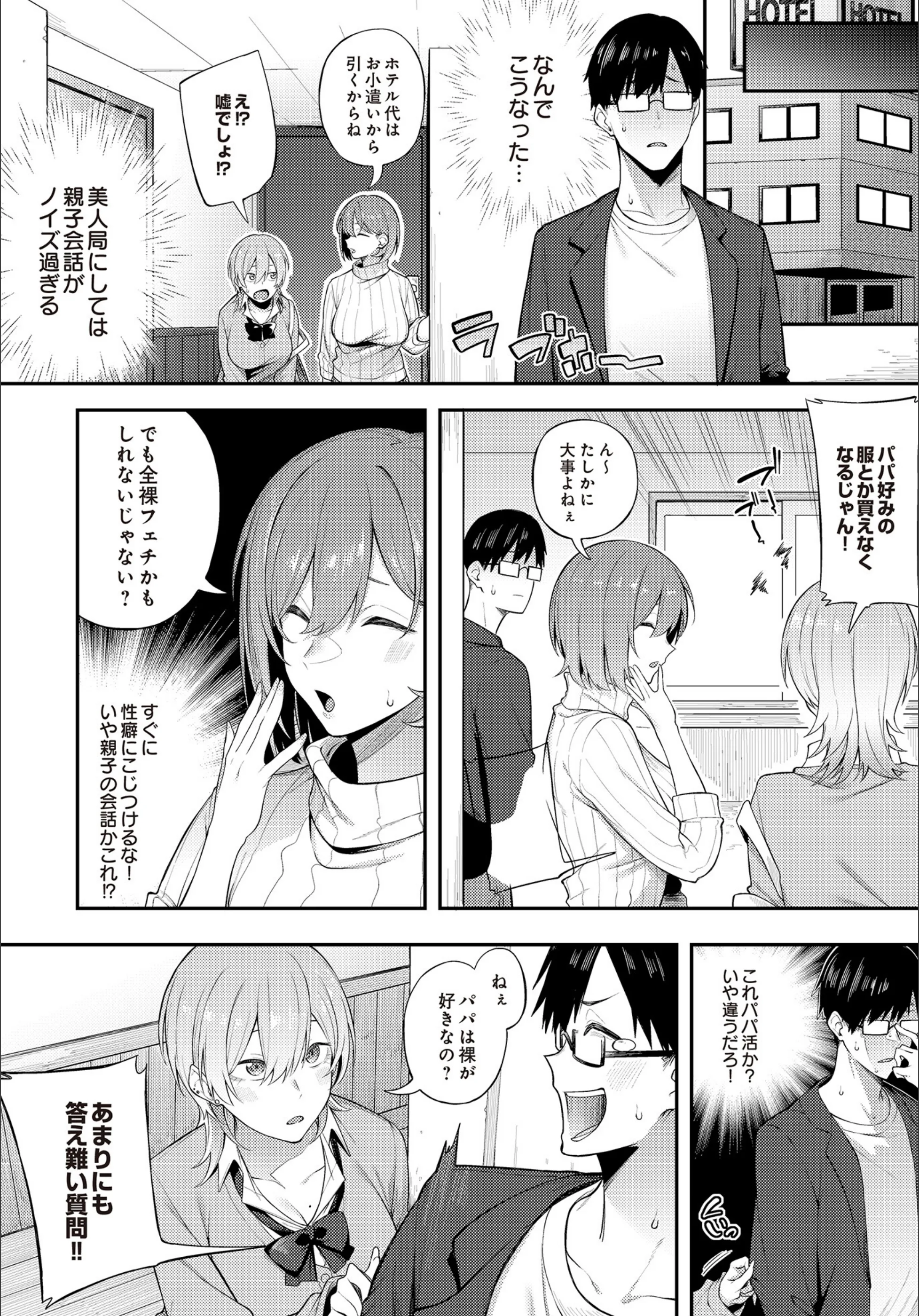 サンプル 6