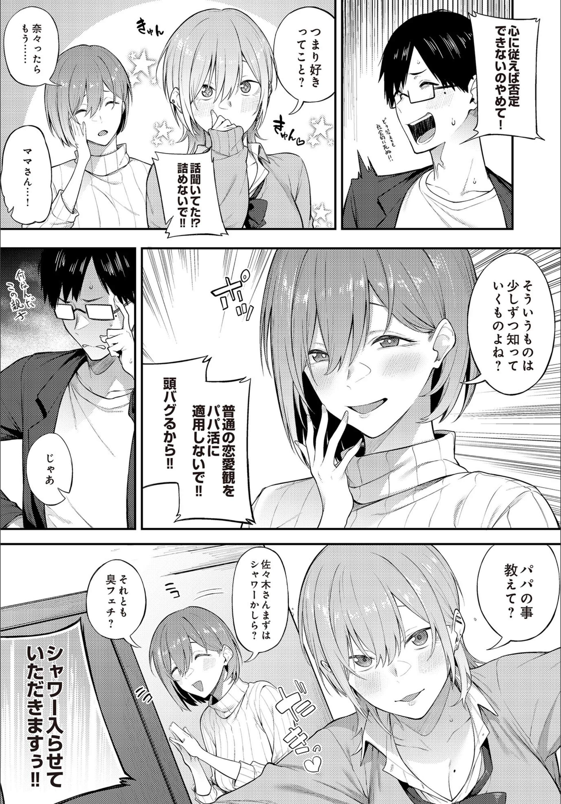サンプル 7