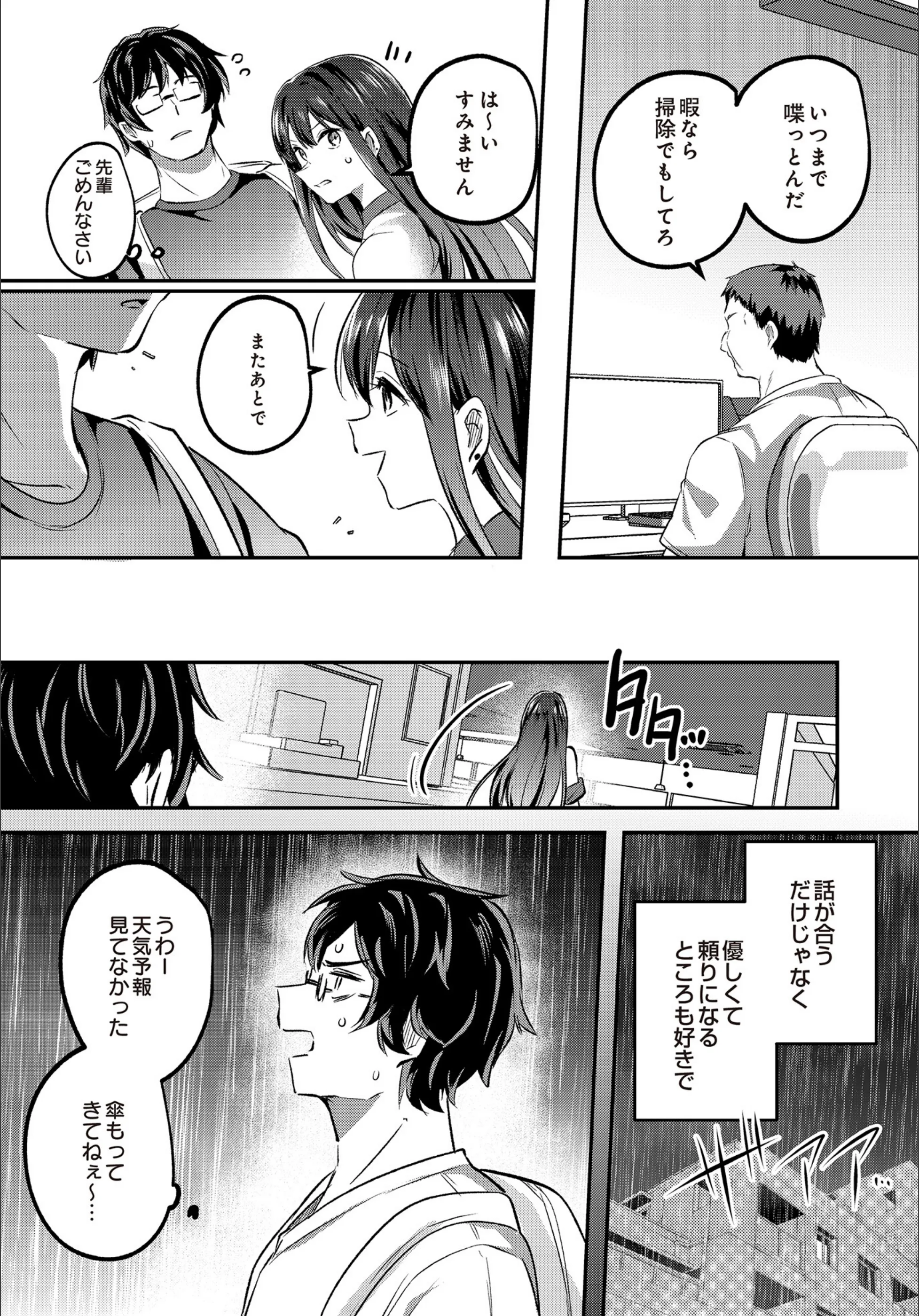 サンプル 3