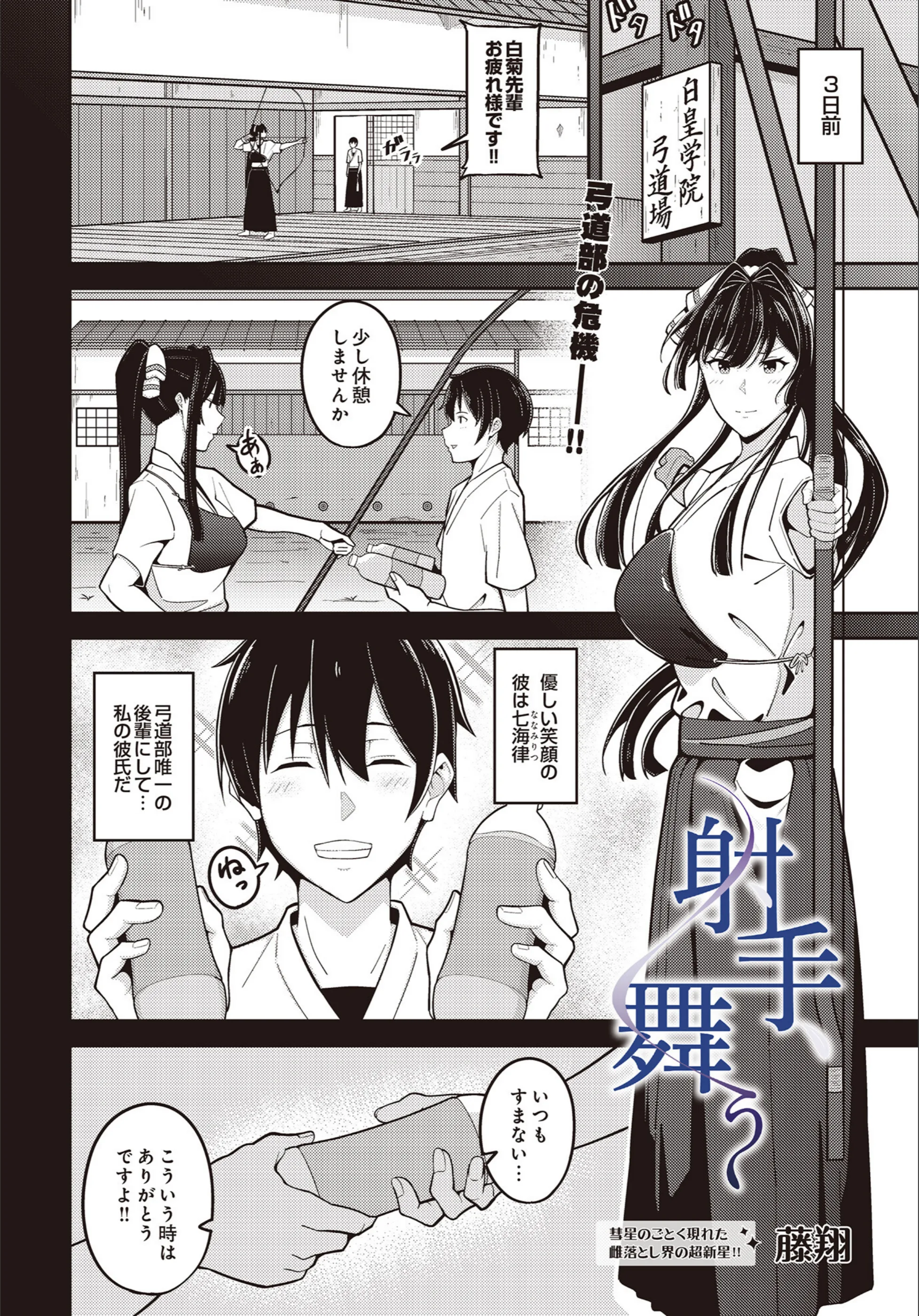 サンプル 2