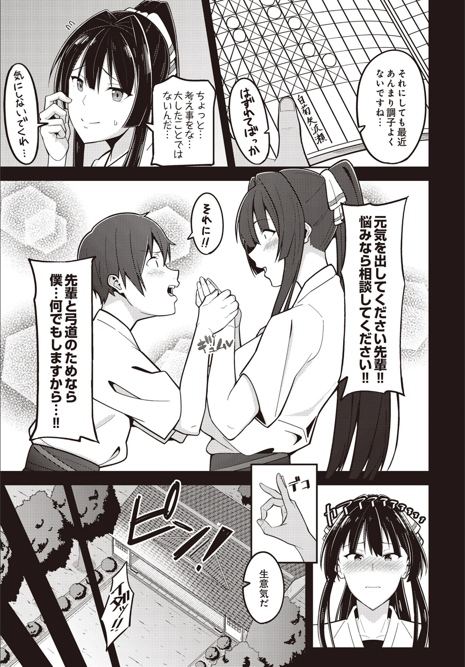 サンプル 3