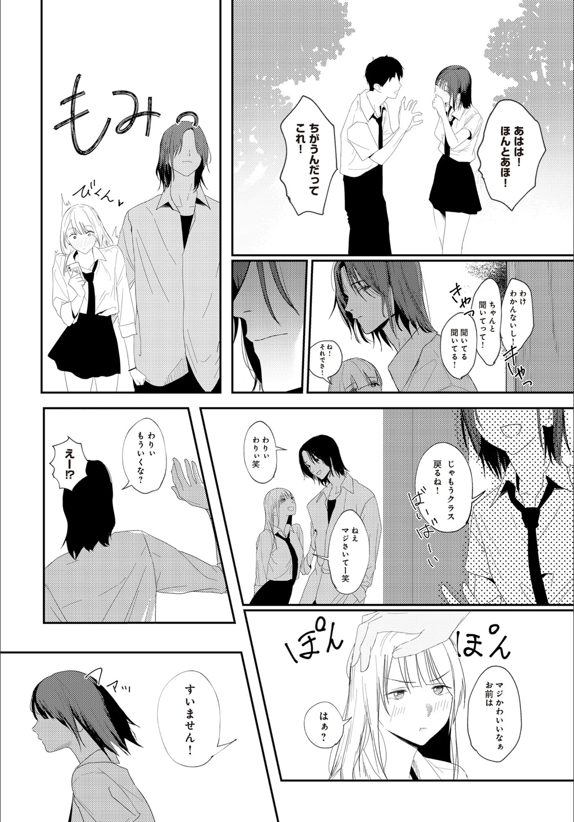 サンプル 4