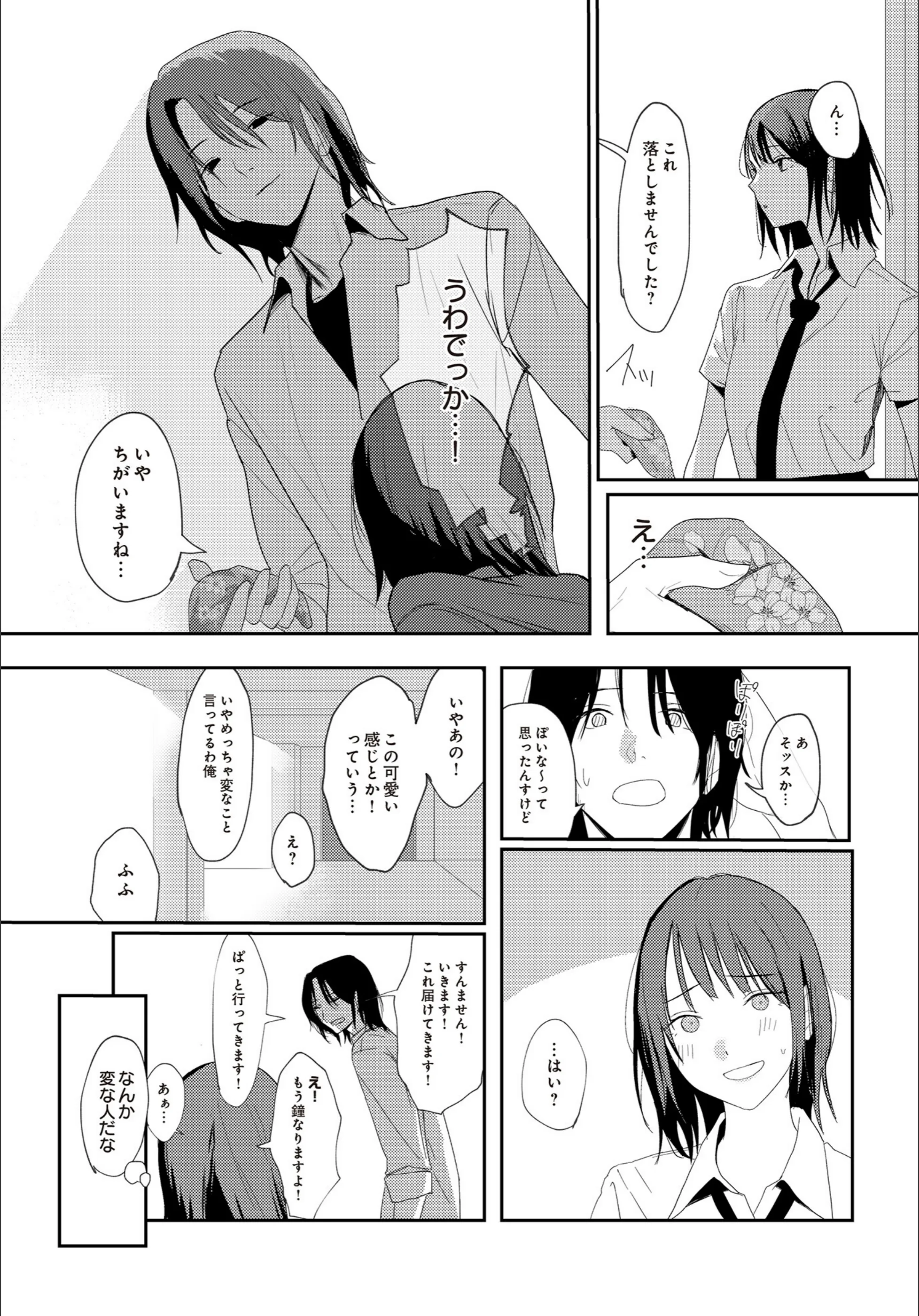 サンプル 5