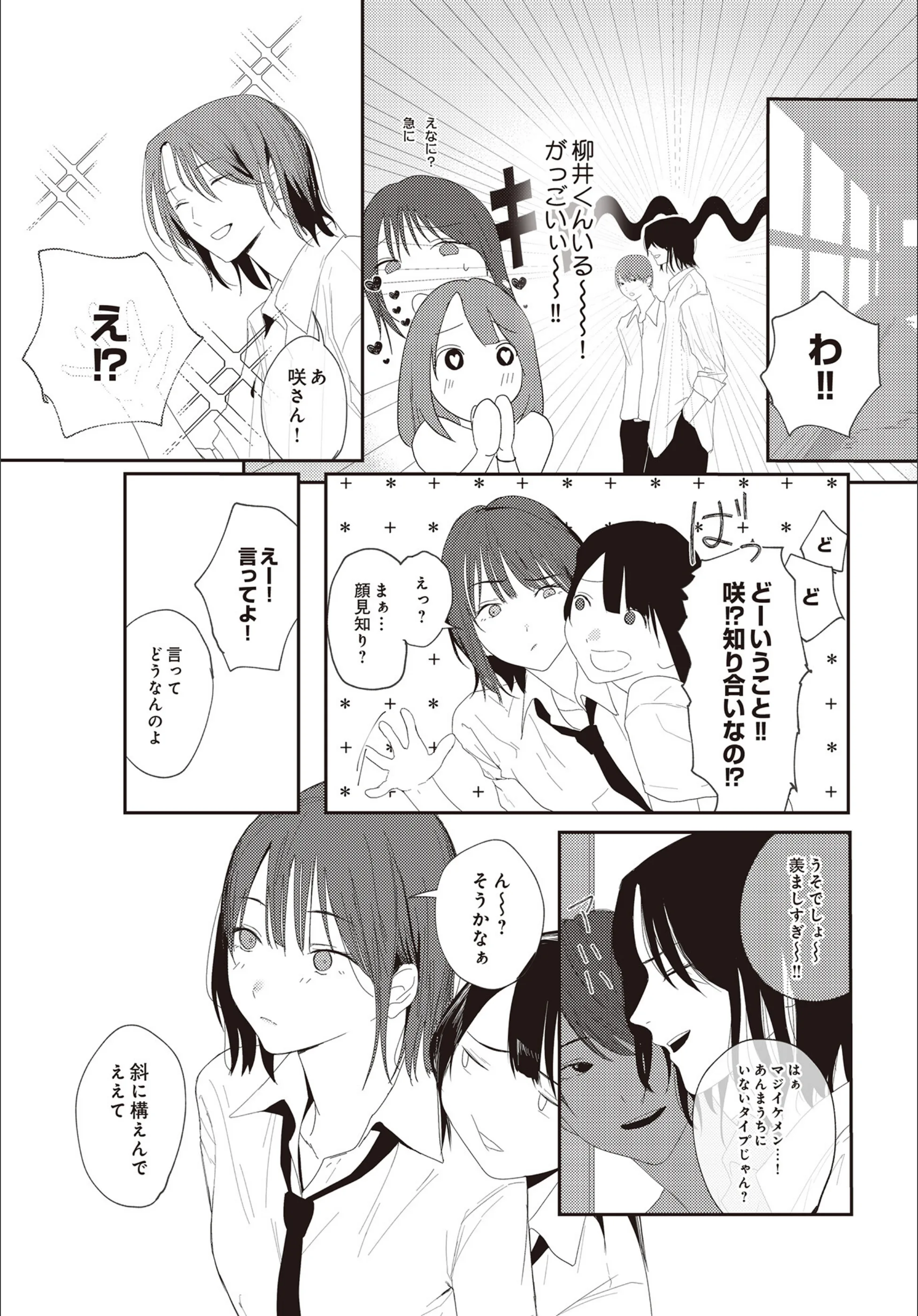 サンプル 6