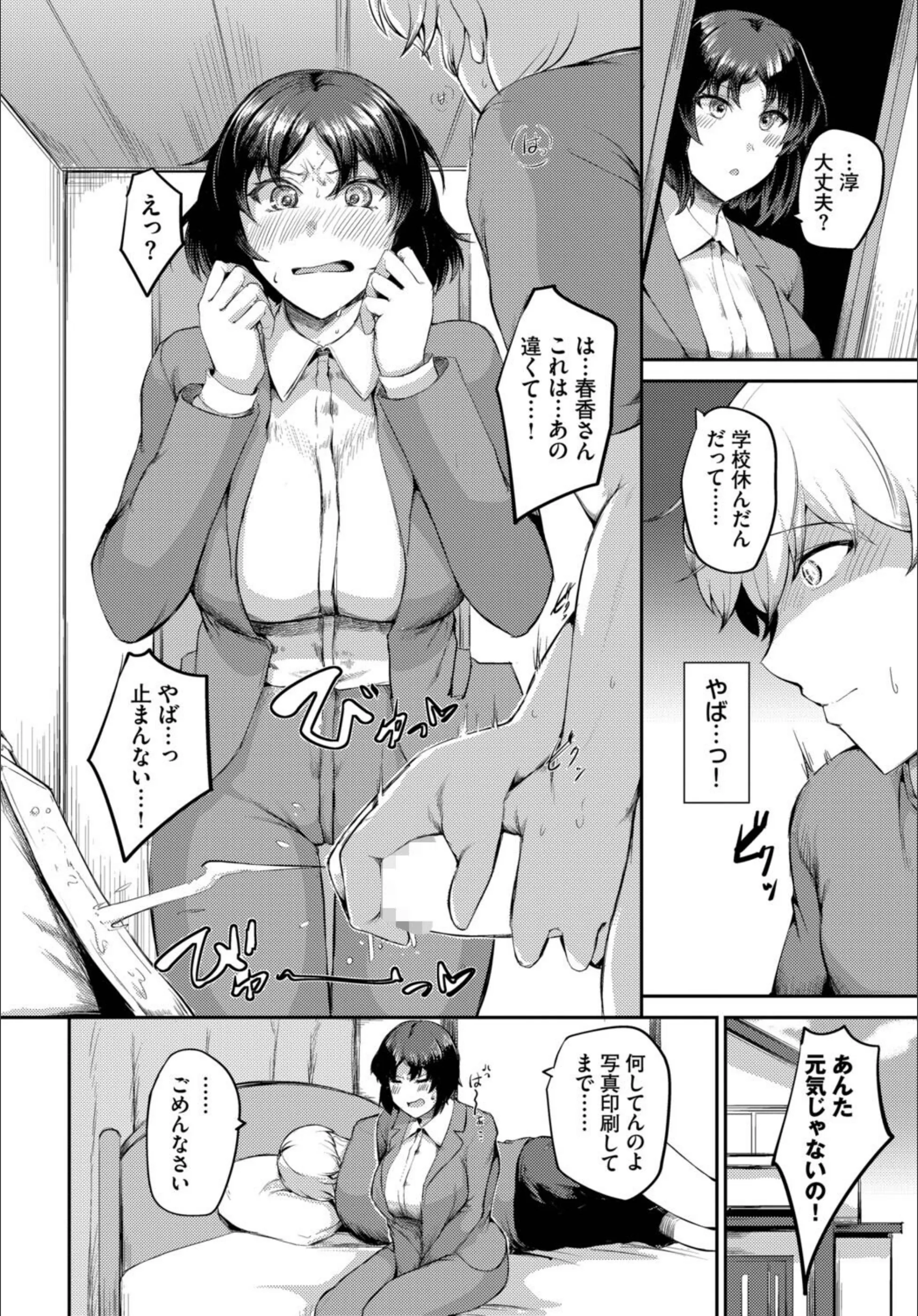 サンプル 2