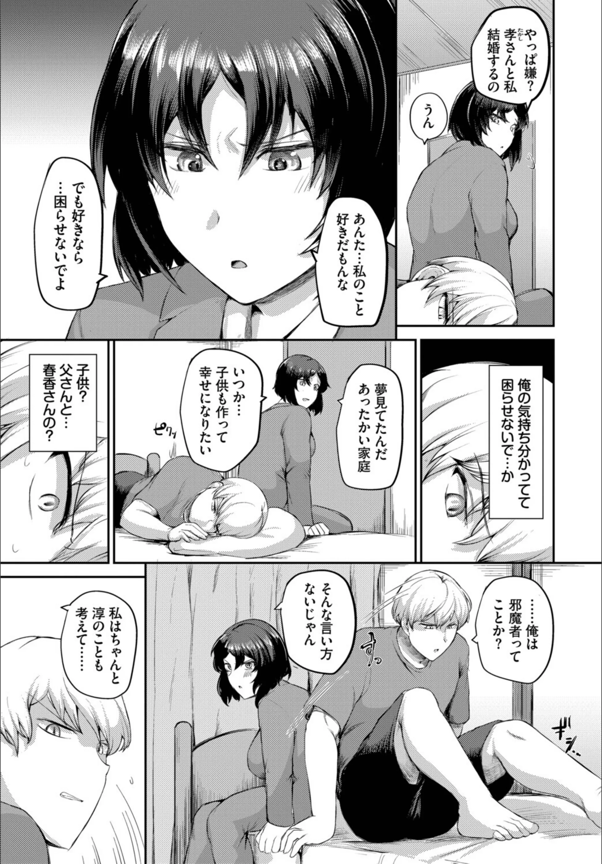 サンプル 3