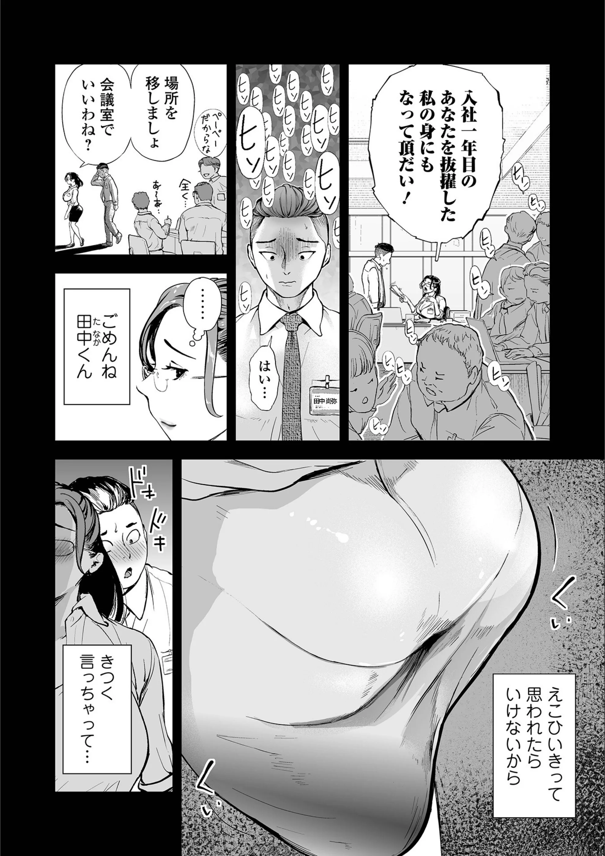 サンプル 2