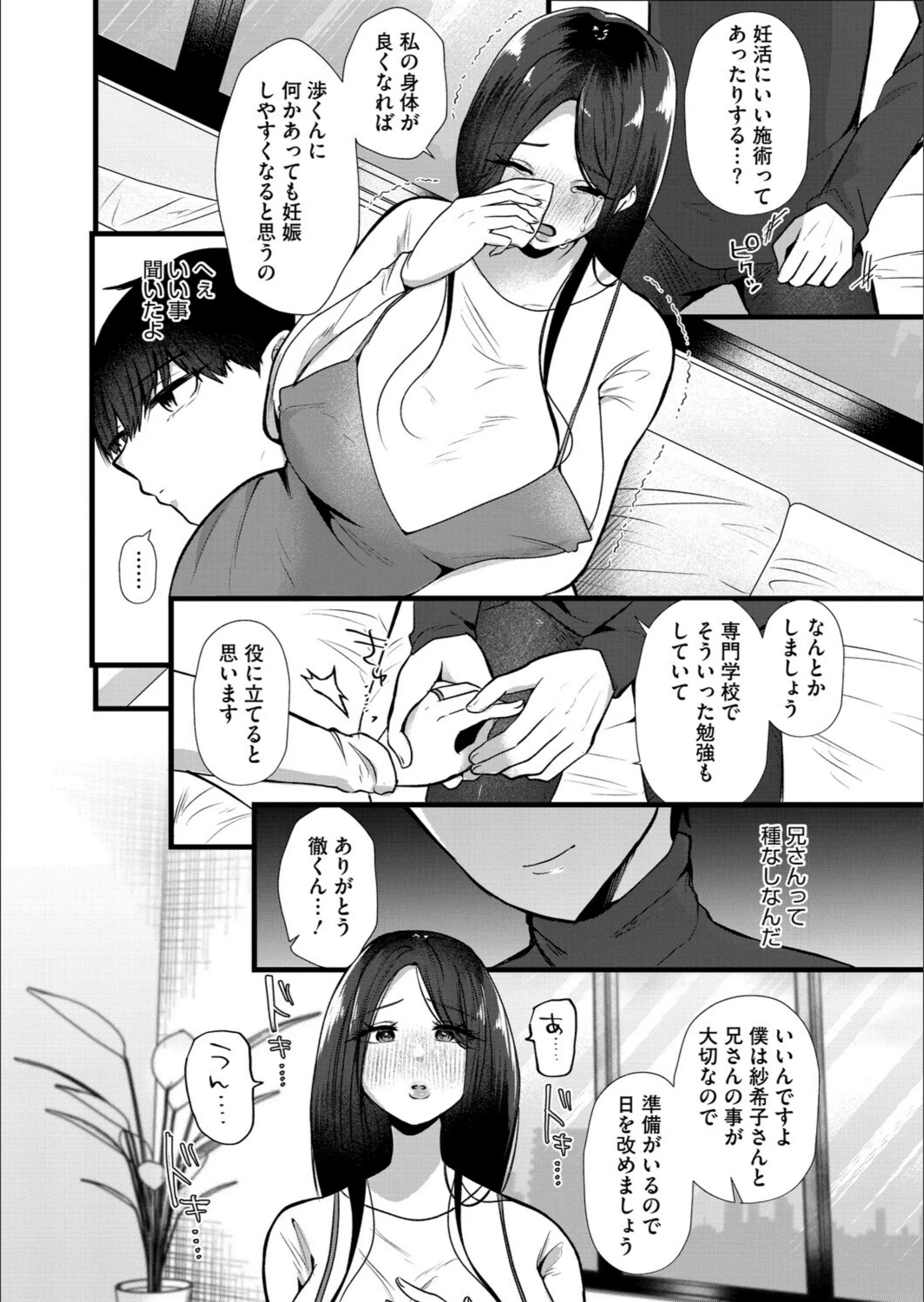 サンプル 4