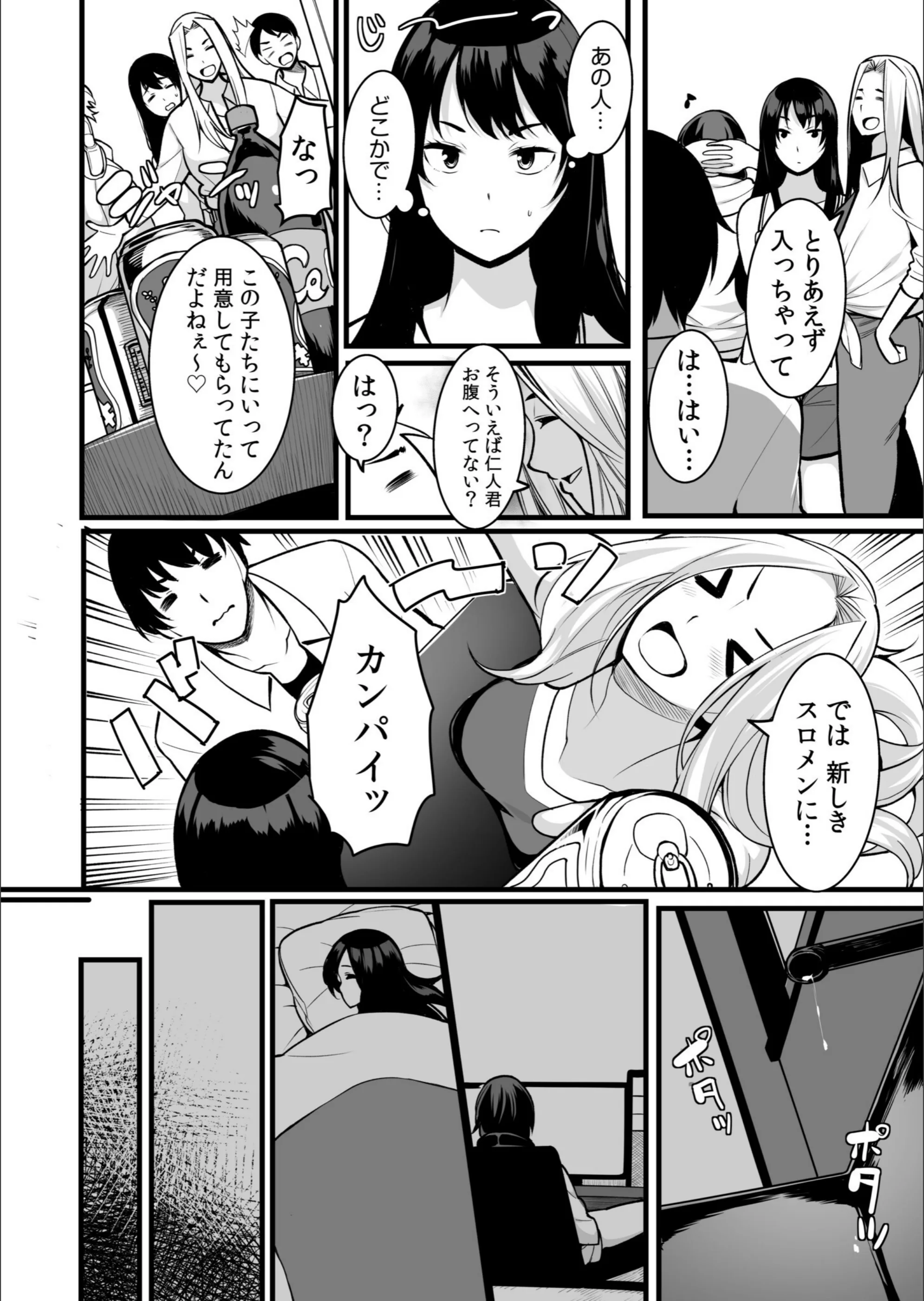 サンプル 16