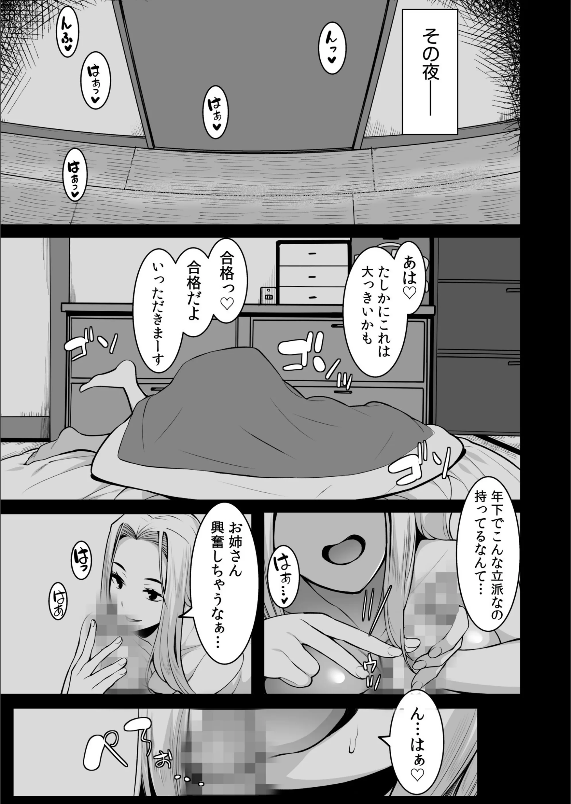 サンプル 17