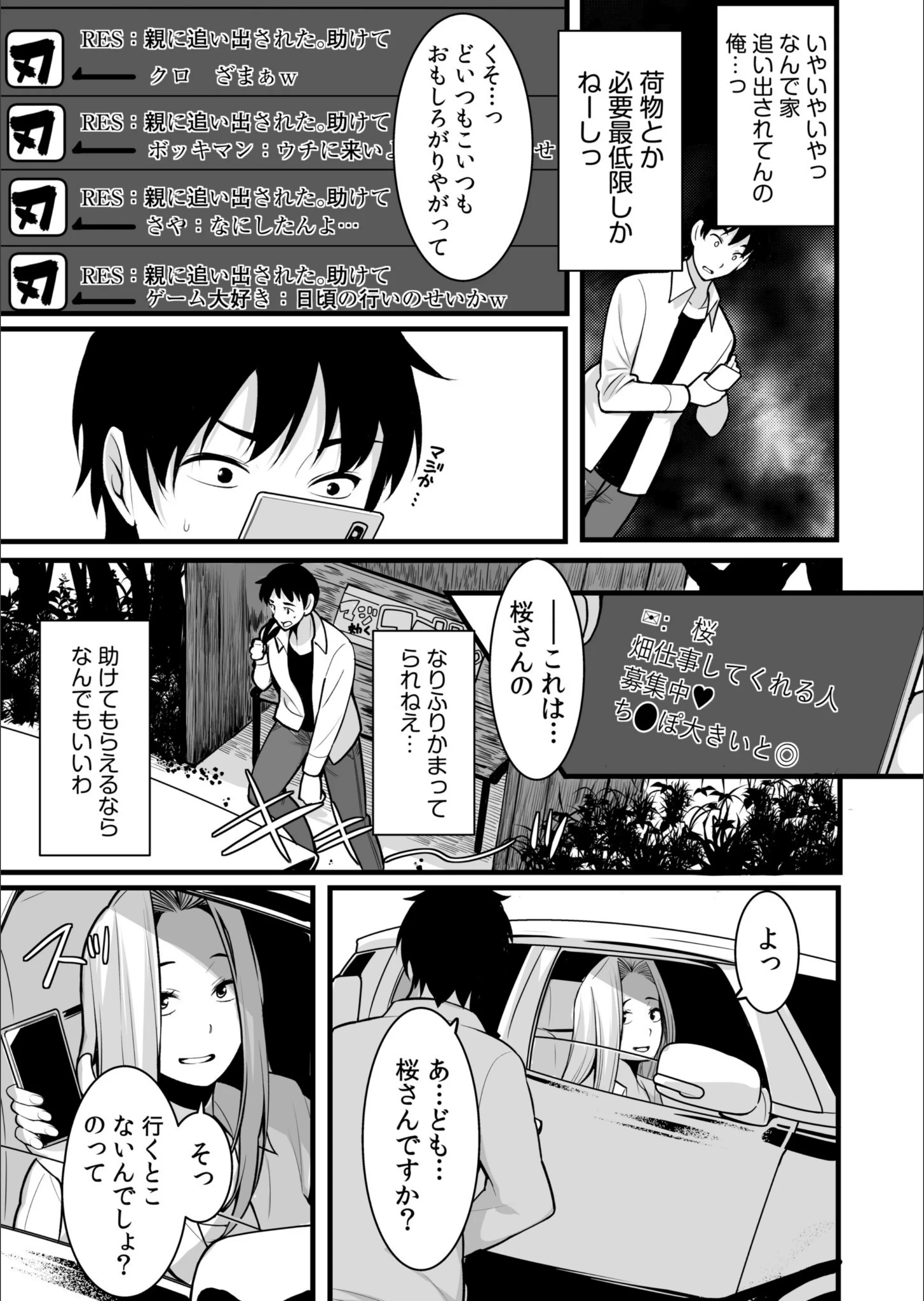 サンプル 11