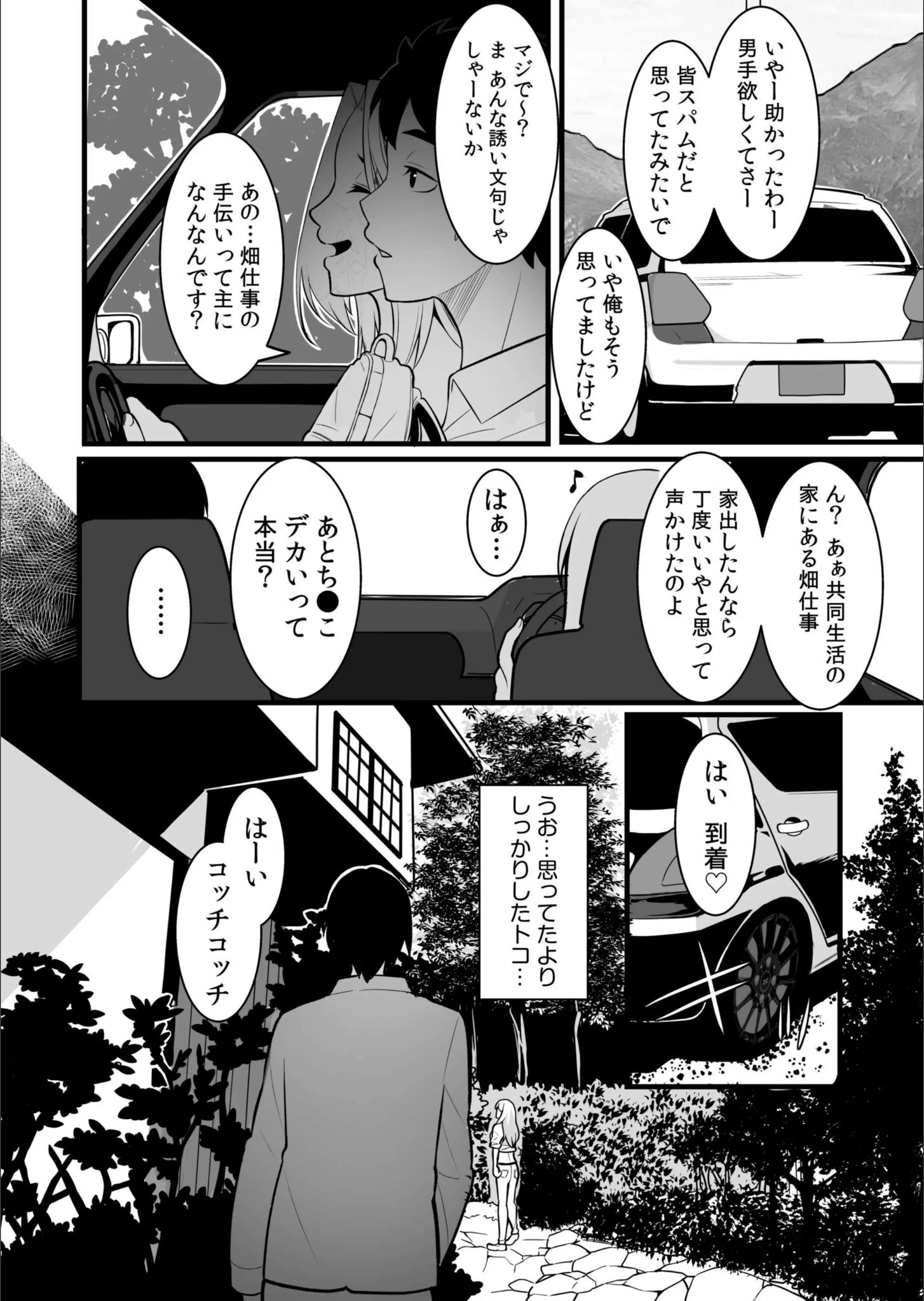 サンプル 12